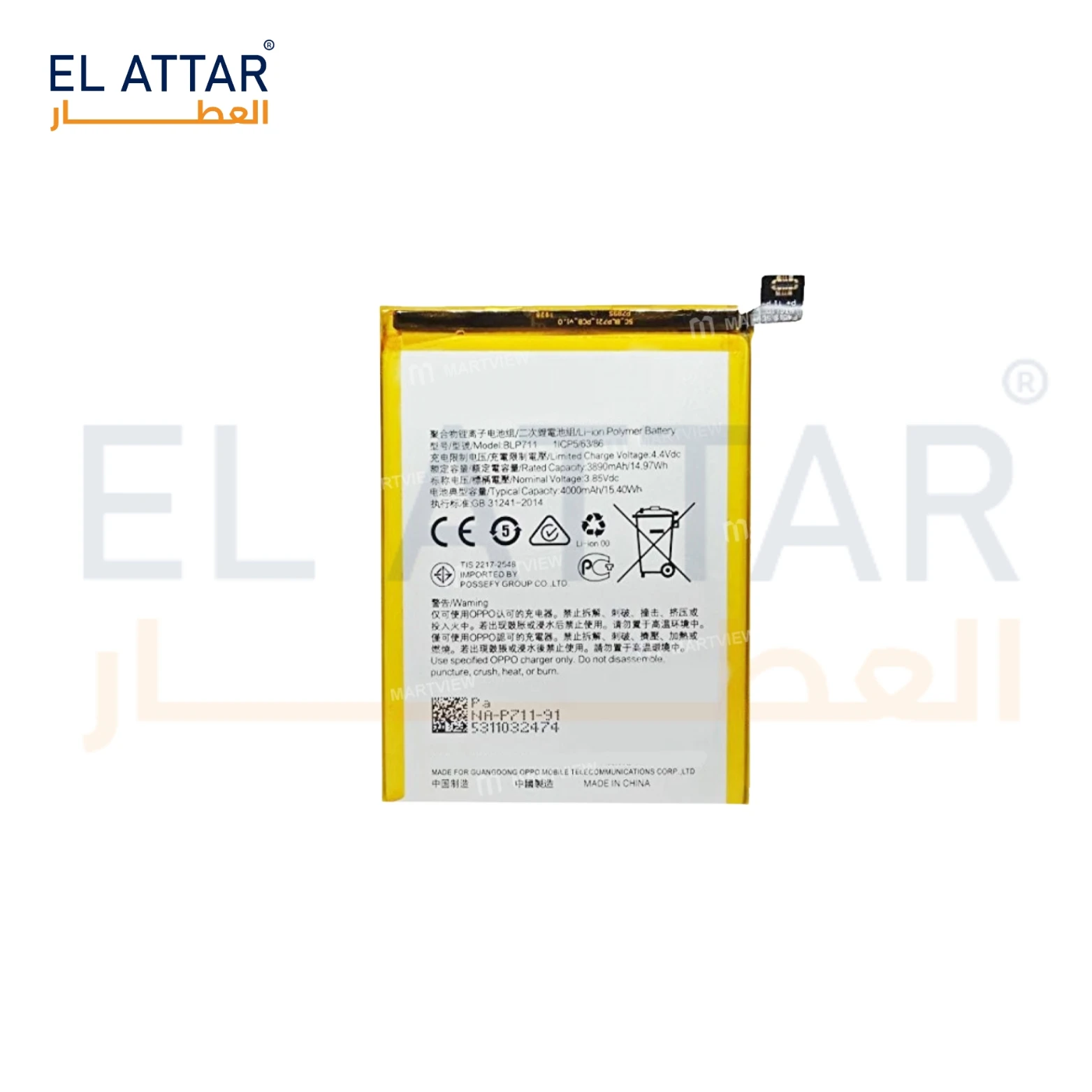 منتج