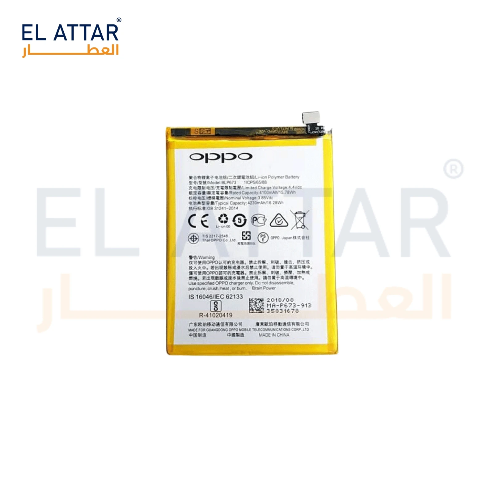 منتج