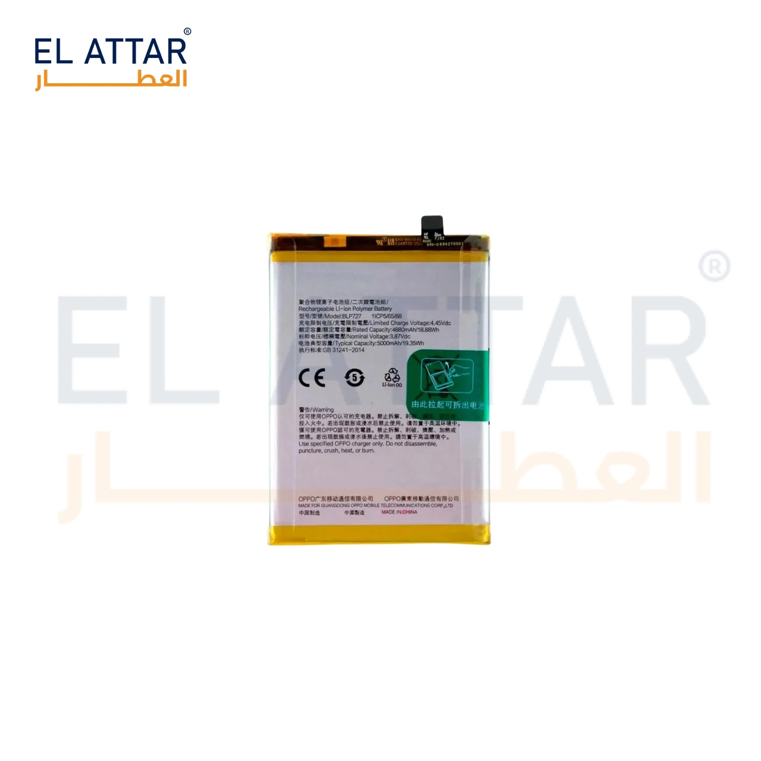 منتج
