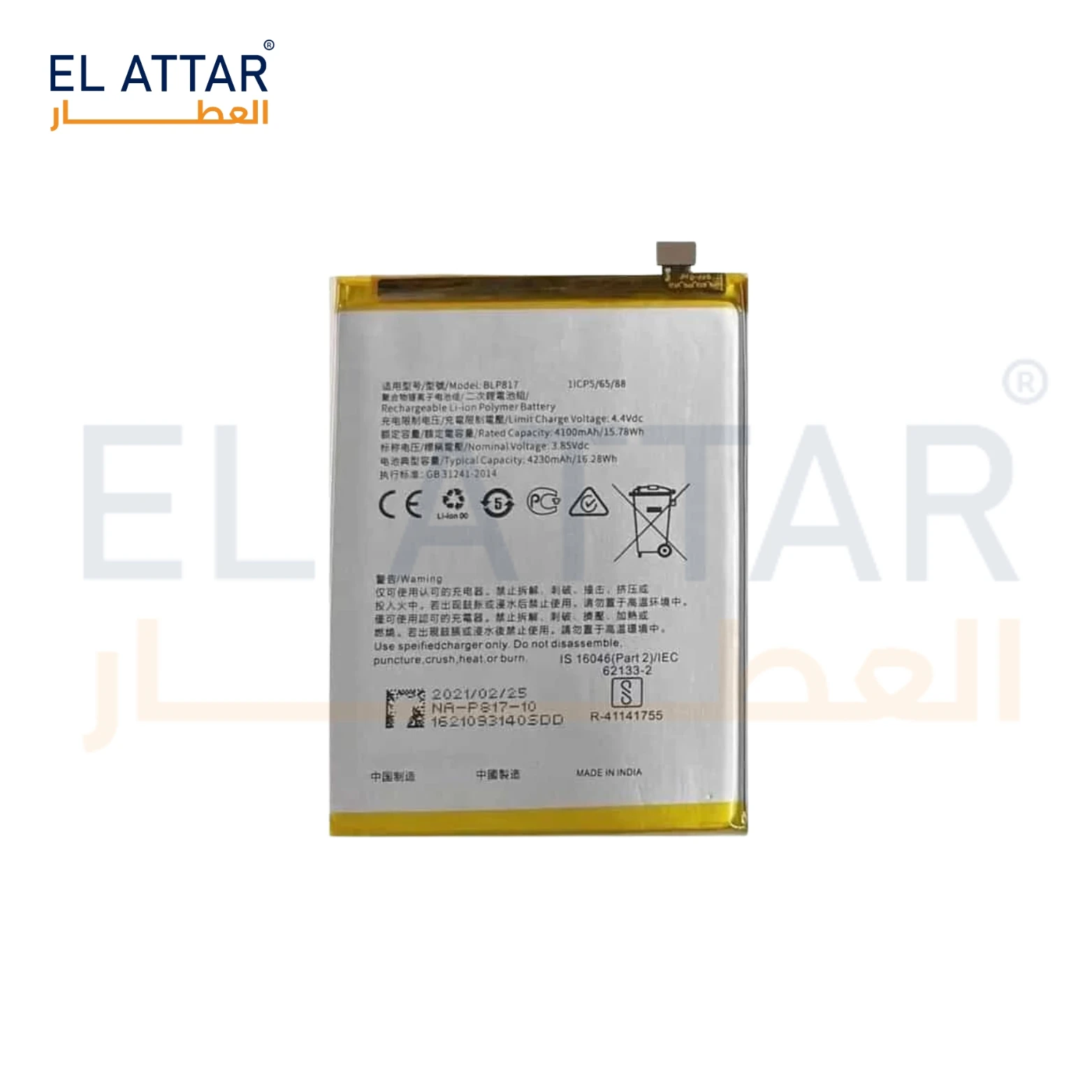 منتج
