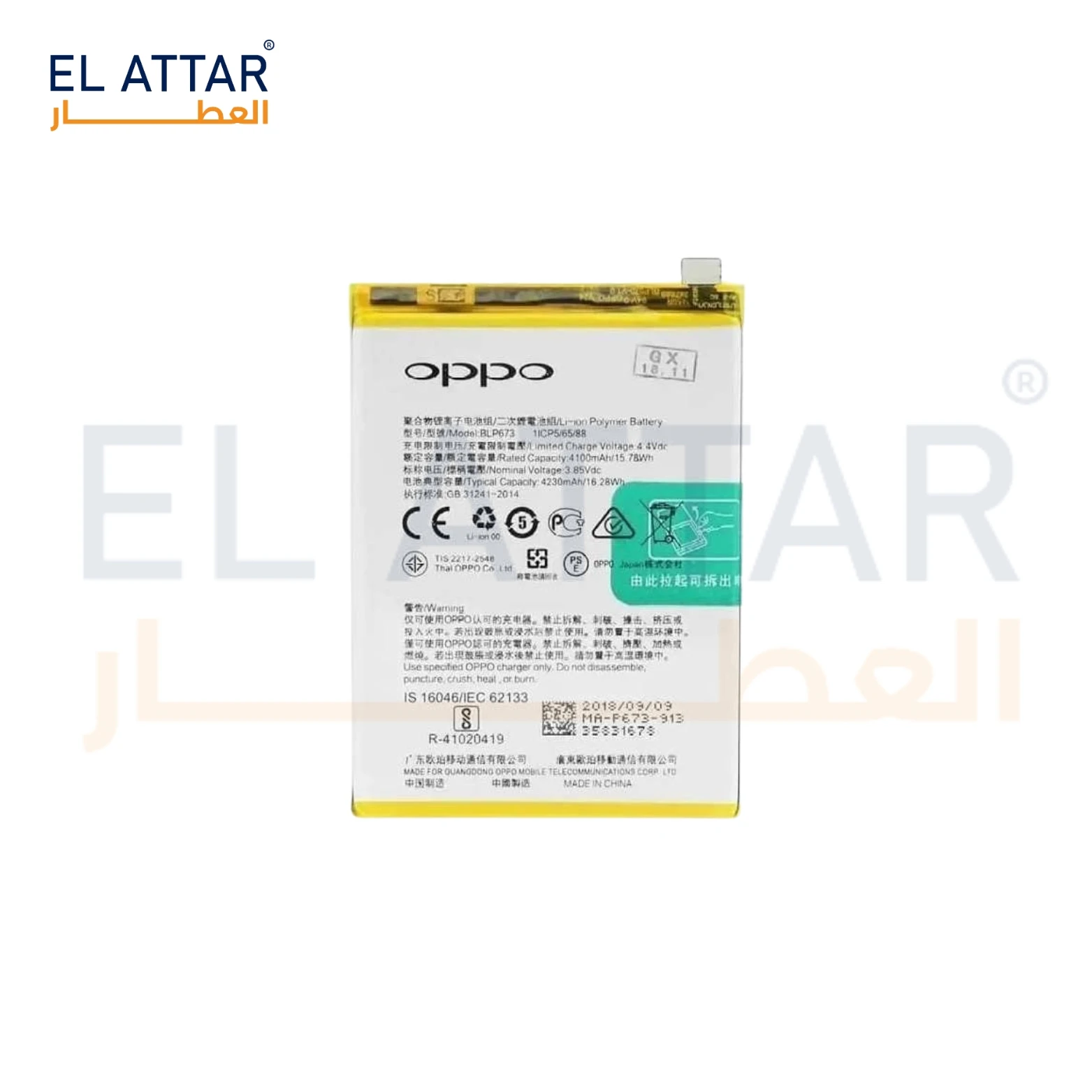 منتج