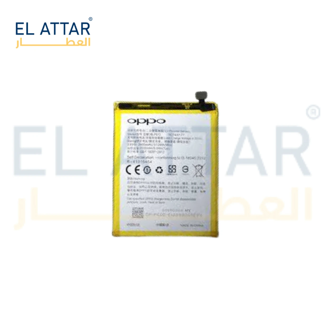 منتج