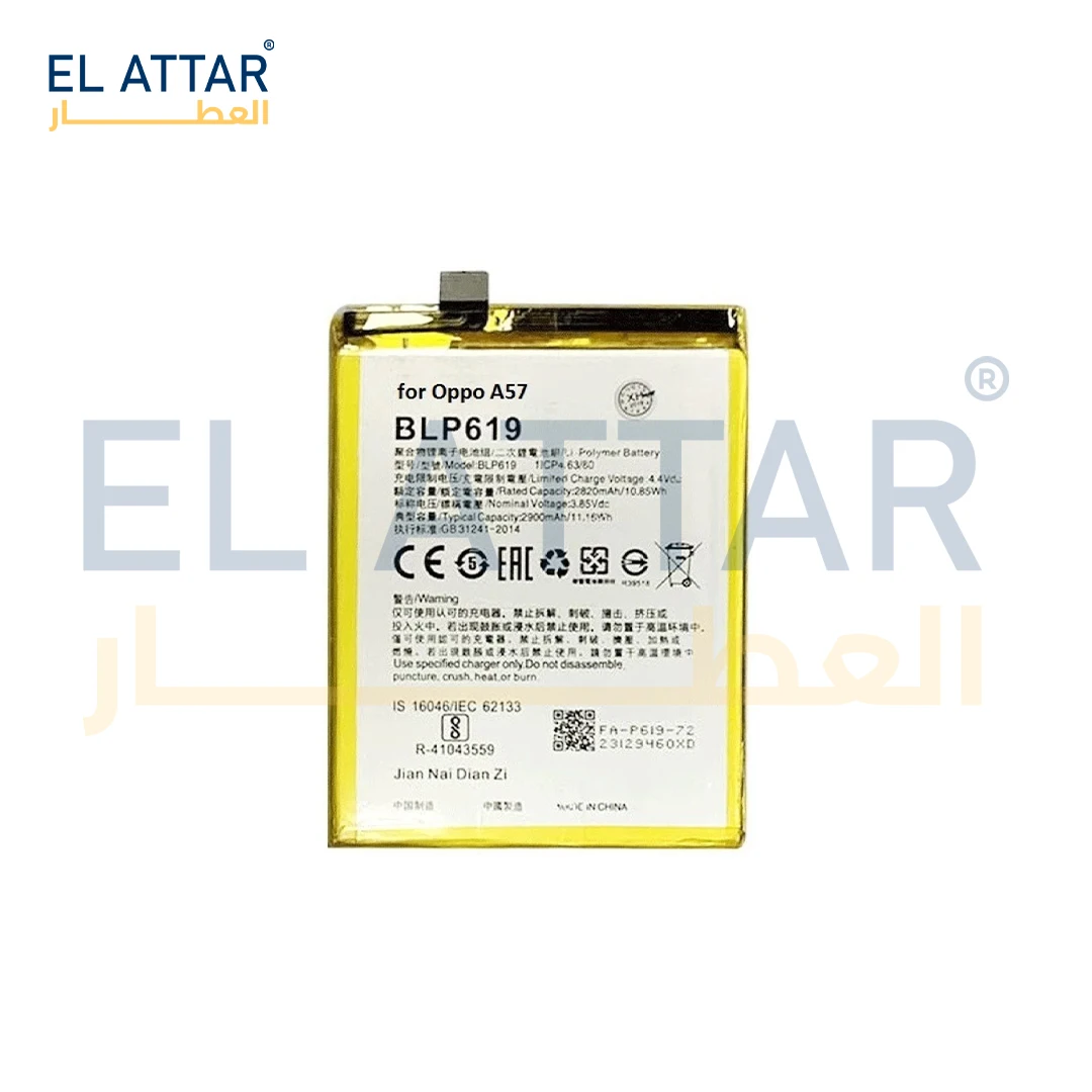 منتج