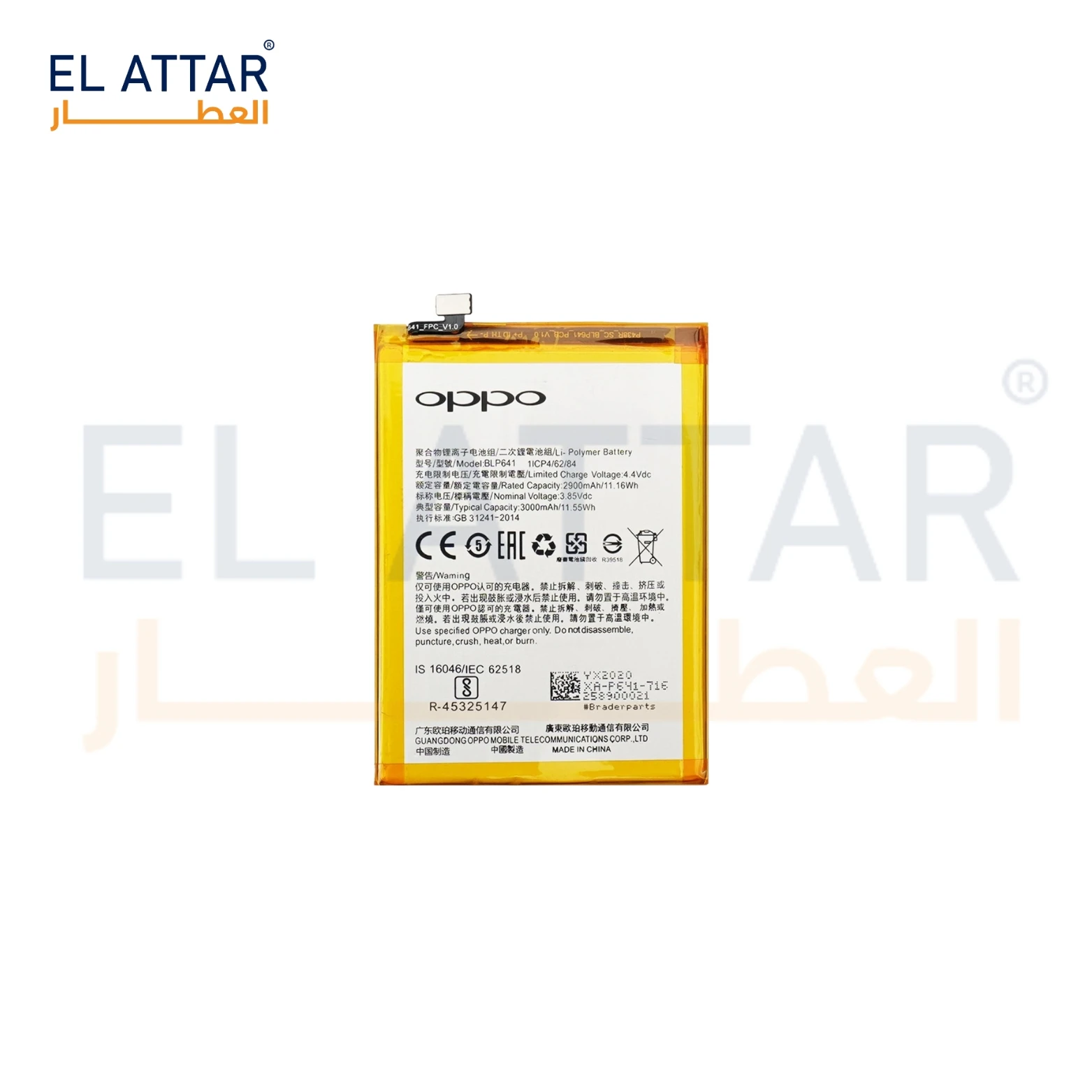 منتج