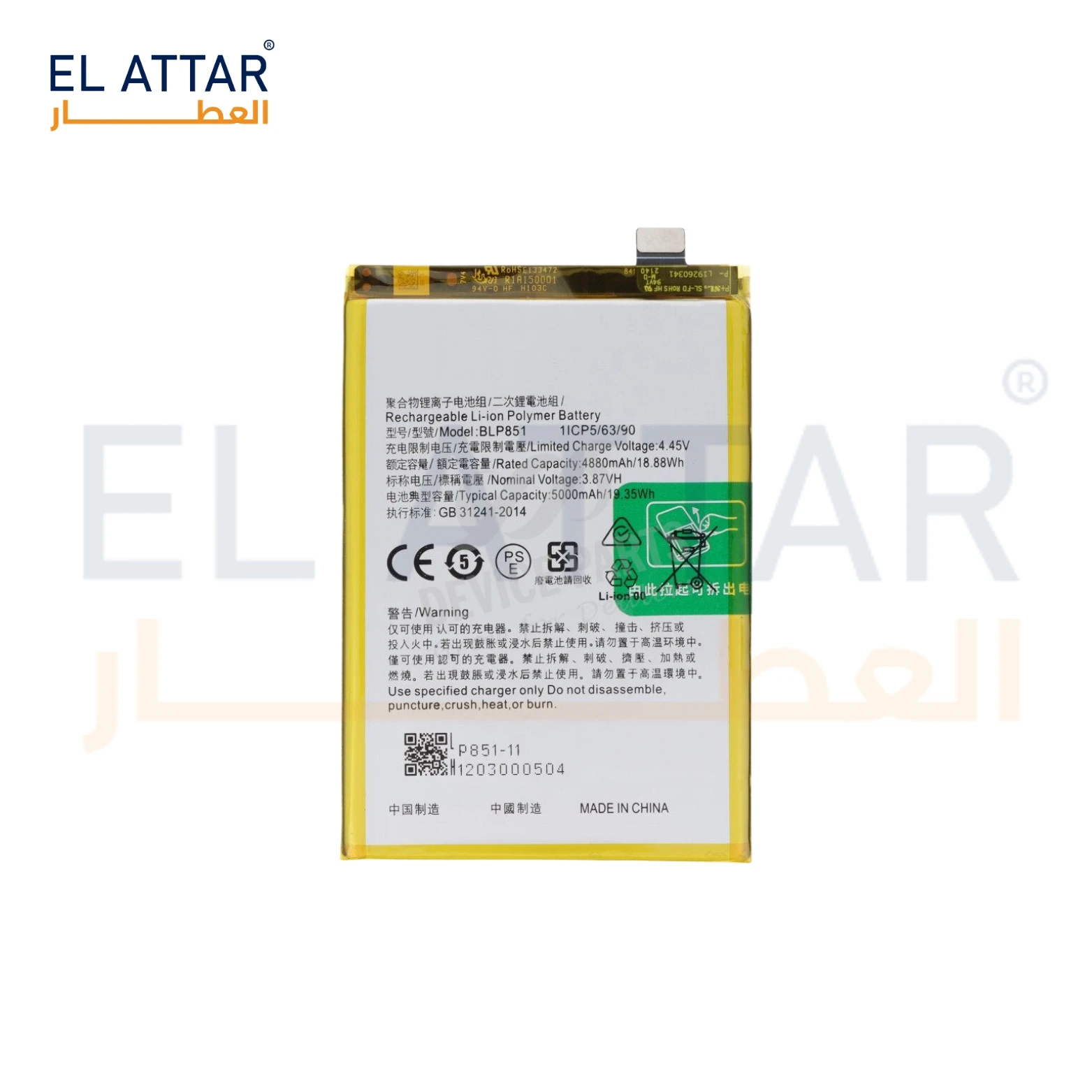 منتج