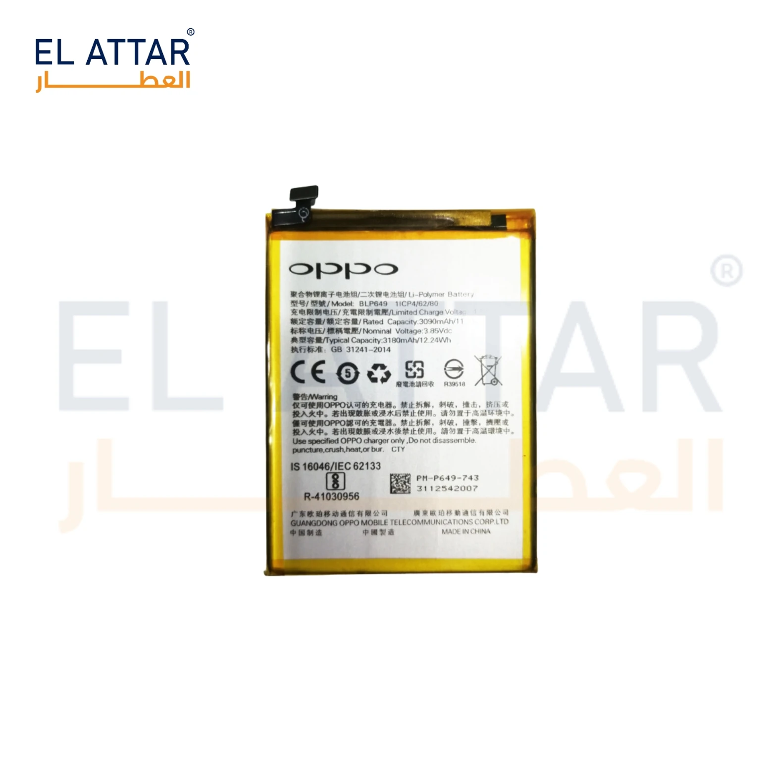 منتج
