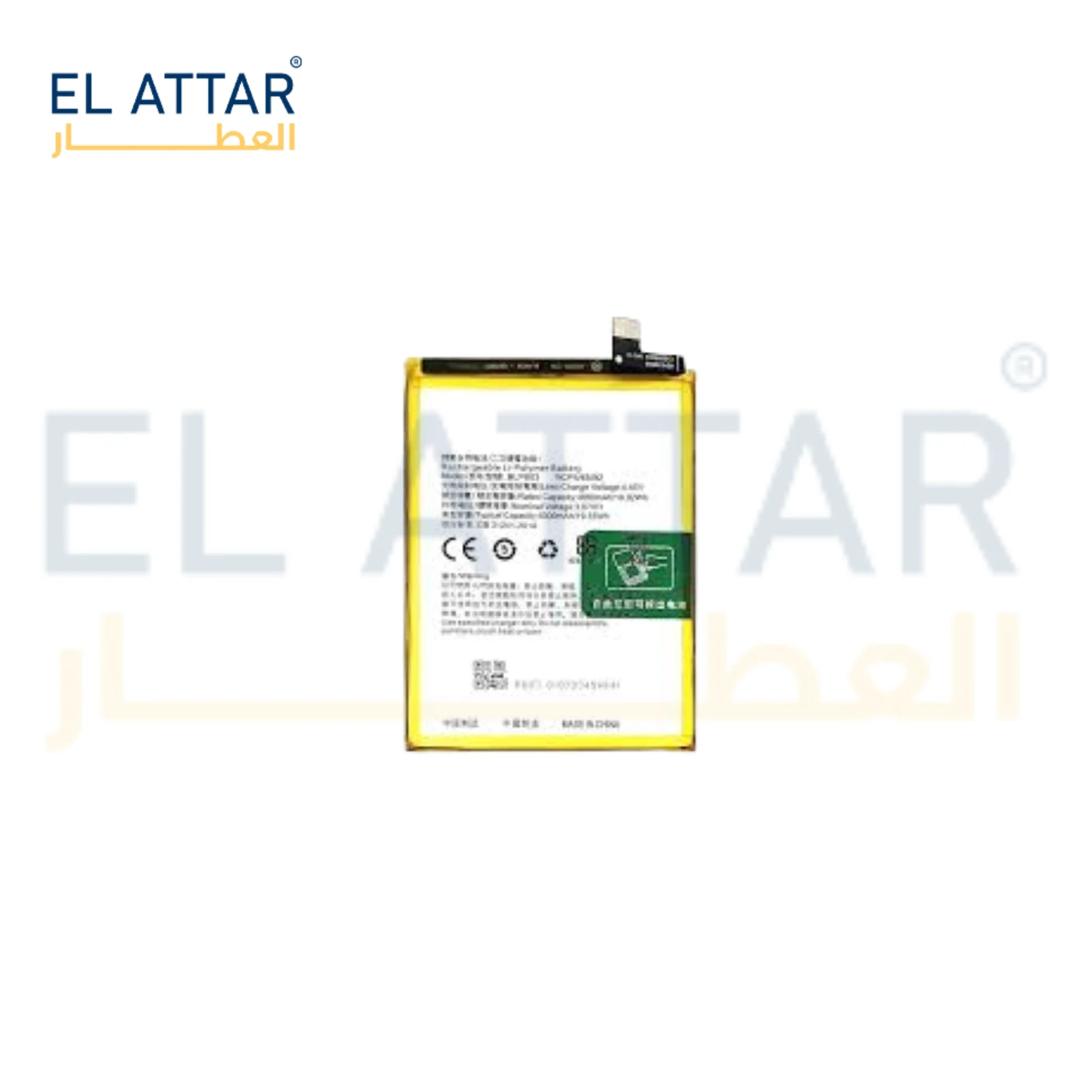 منتج
