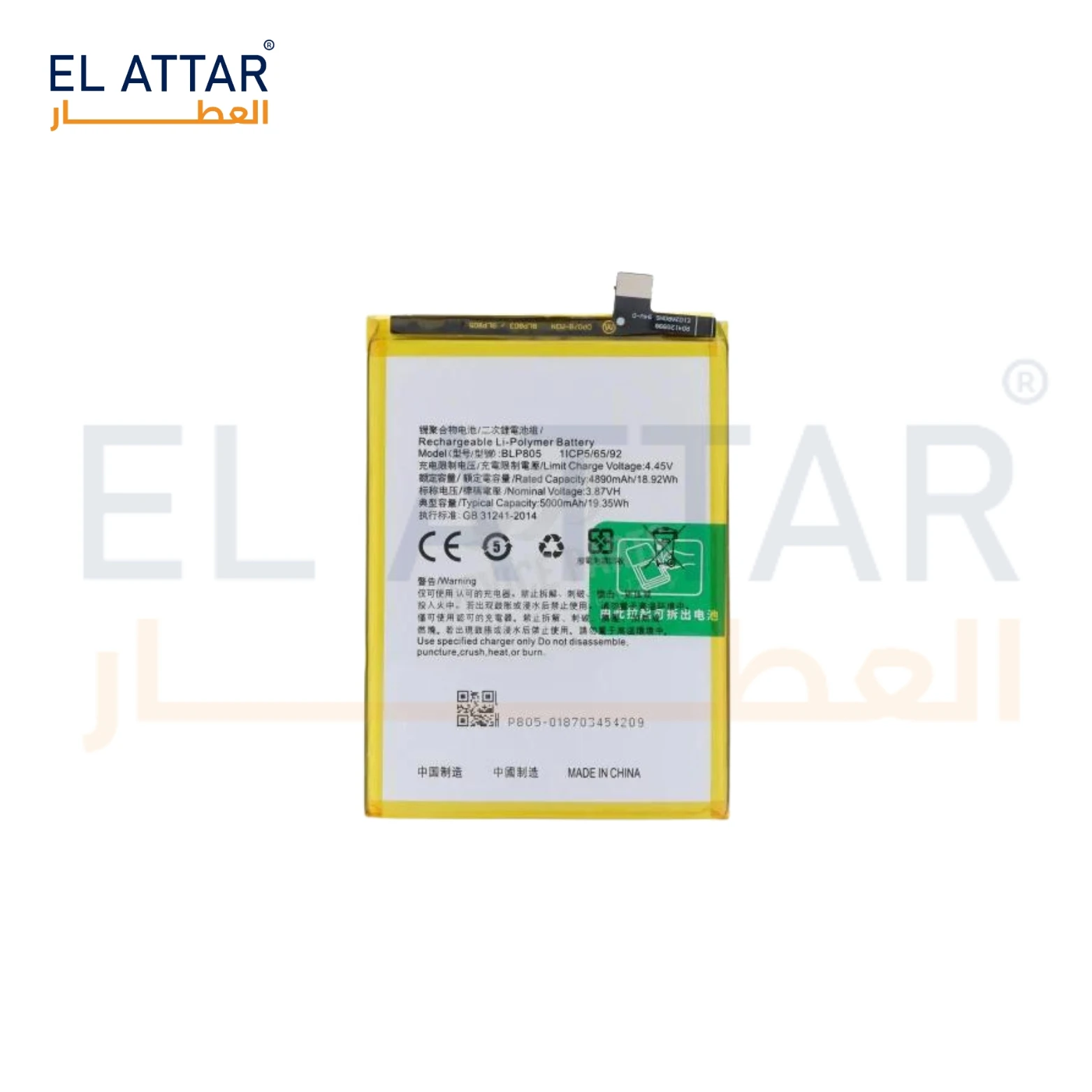 منتج
