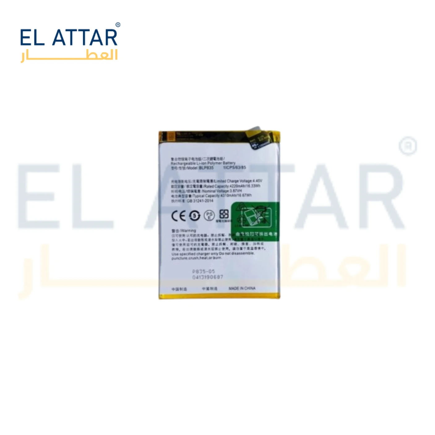 منتج