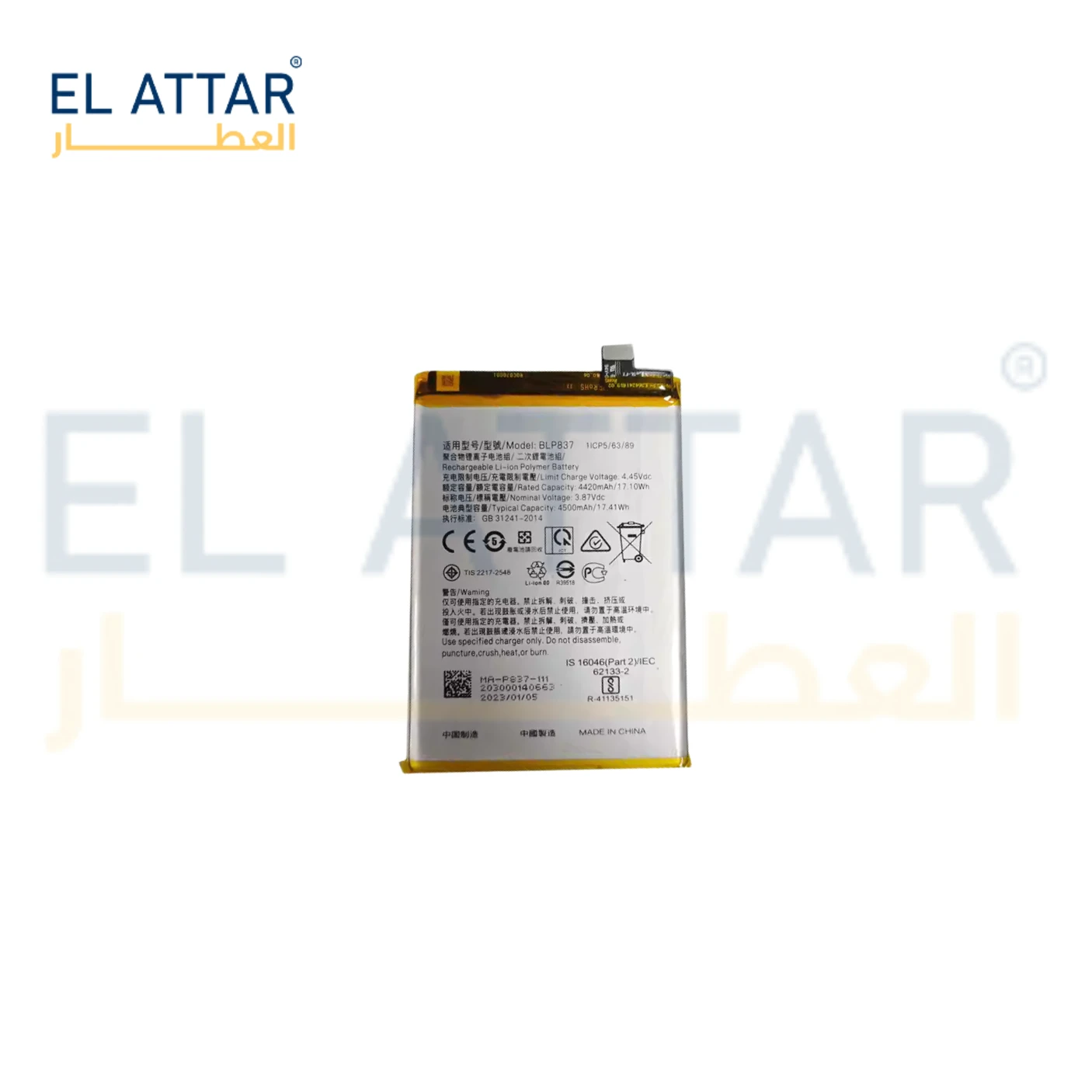 منتج