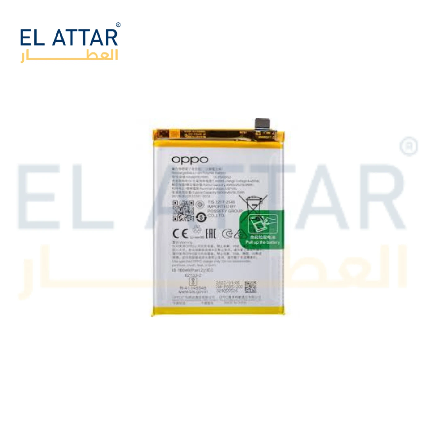 منتج
