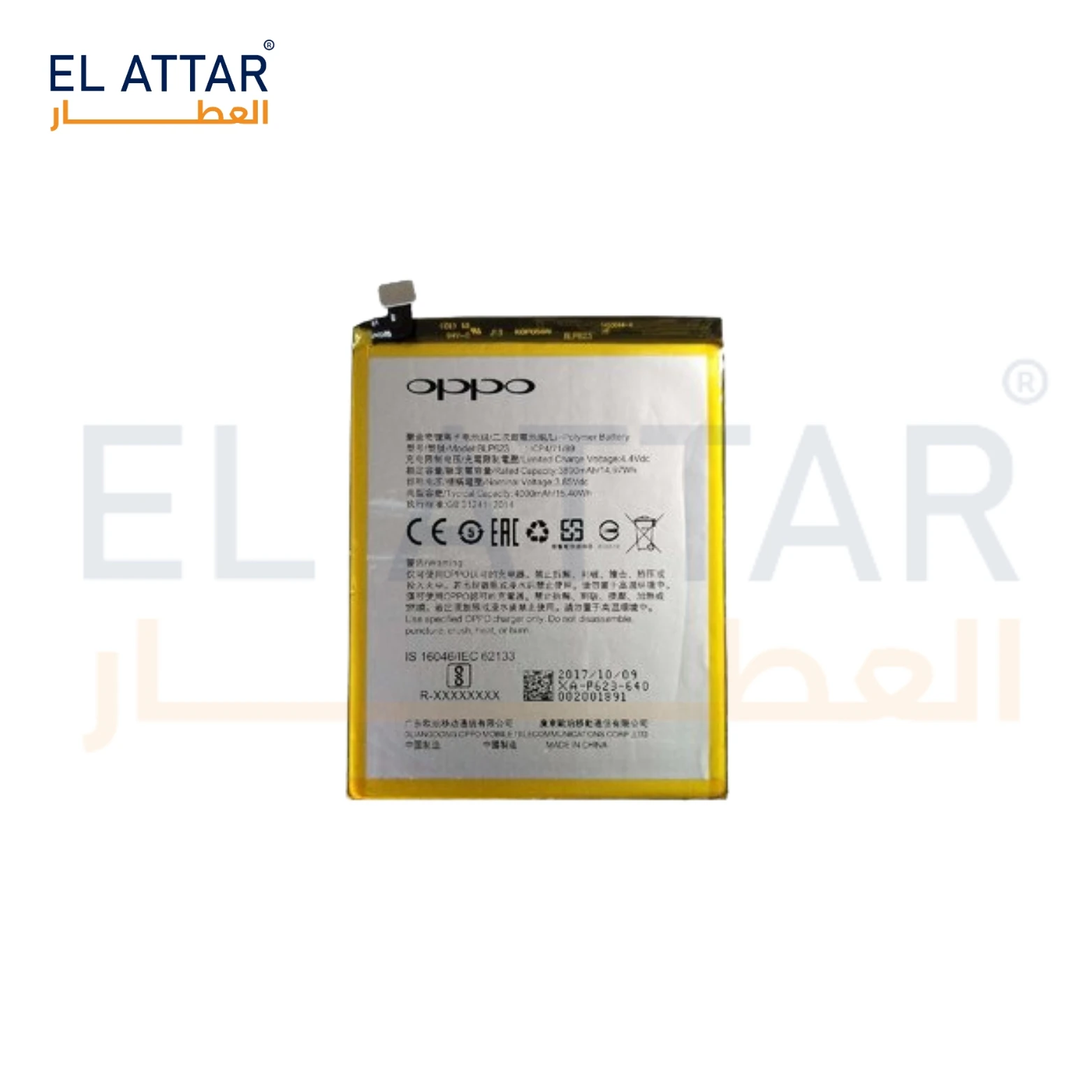منتج