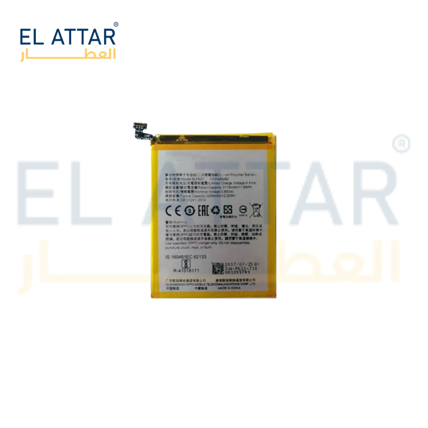 منتج