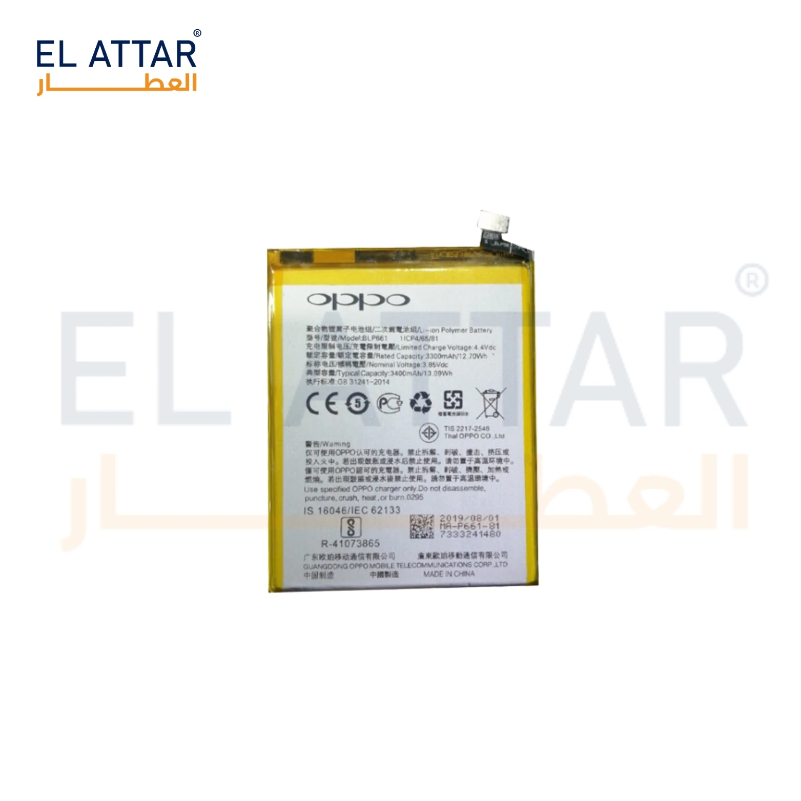 منتج
