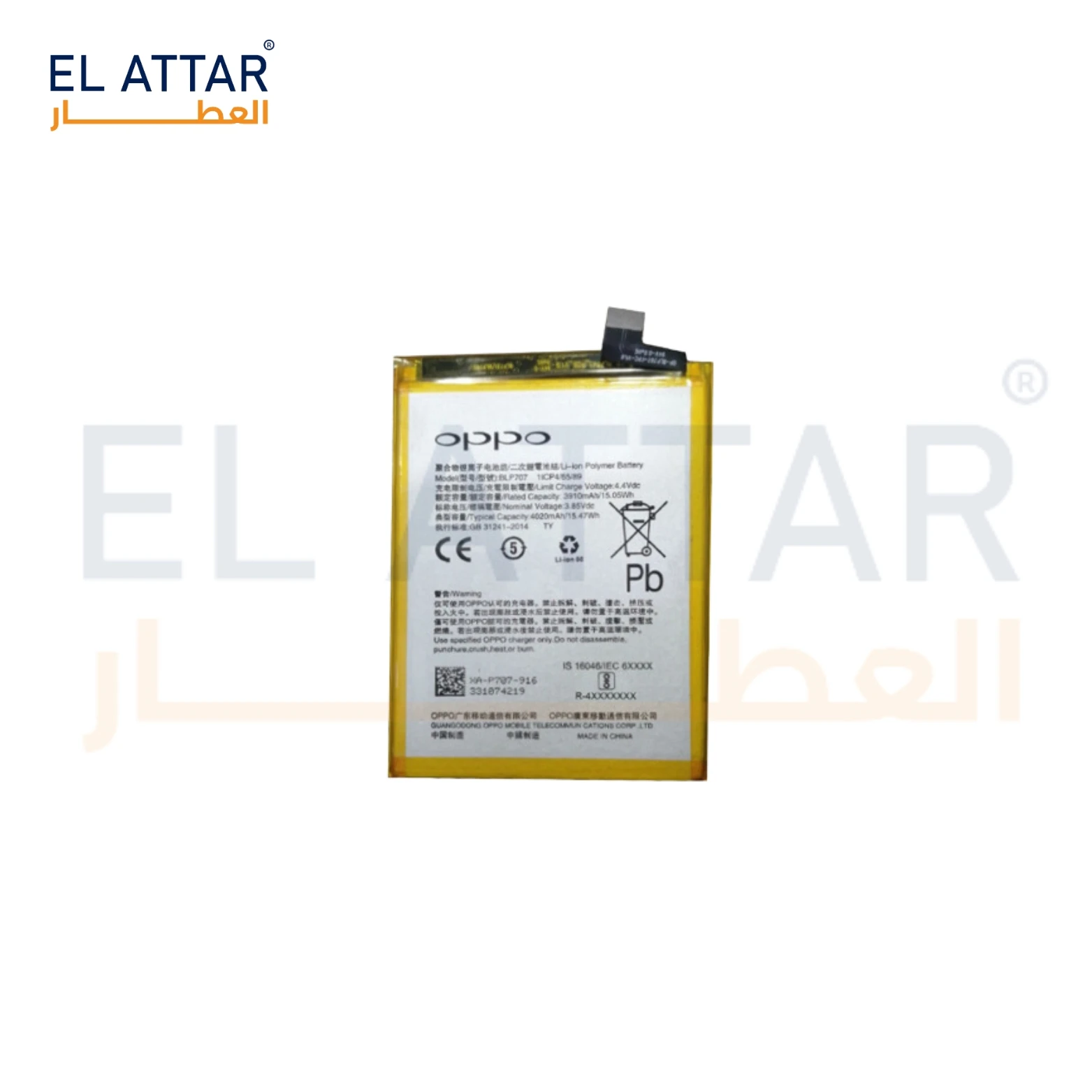 منتج