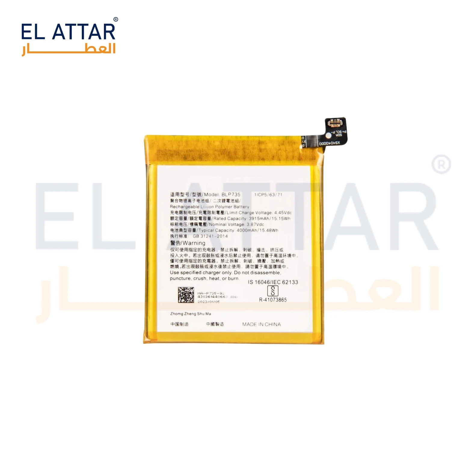 منتج