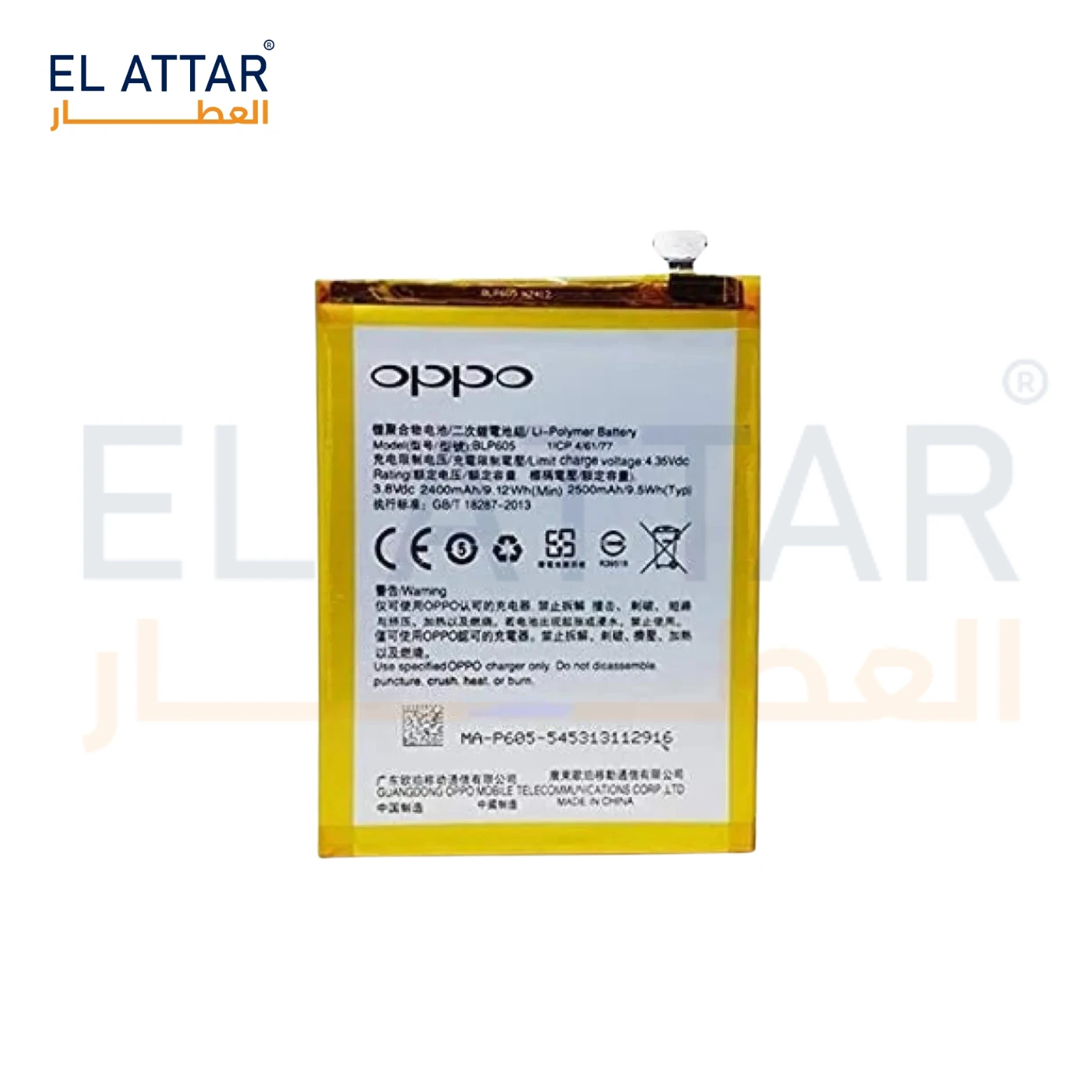 منتج