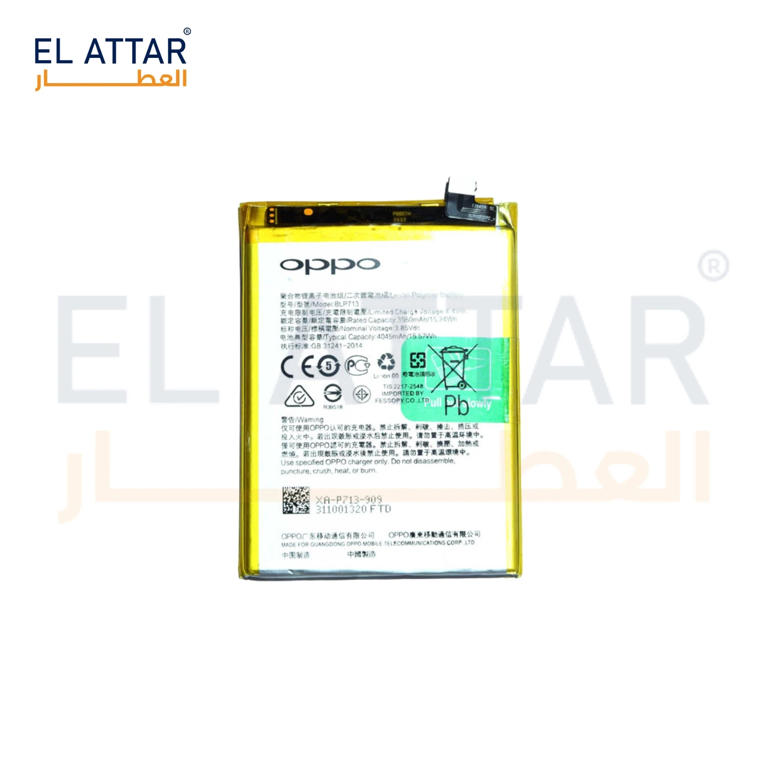 منتج