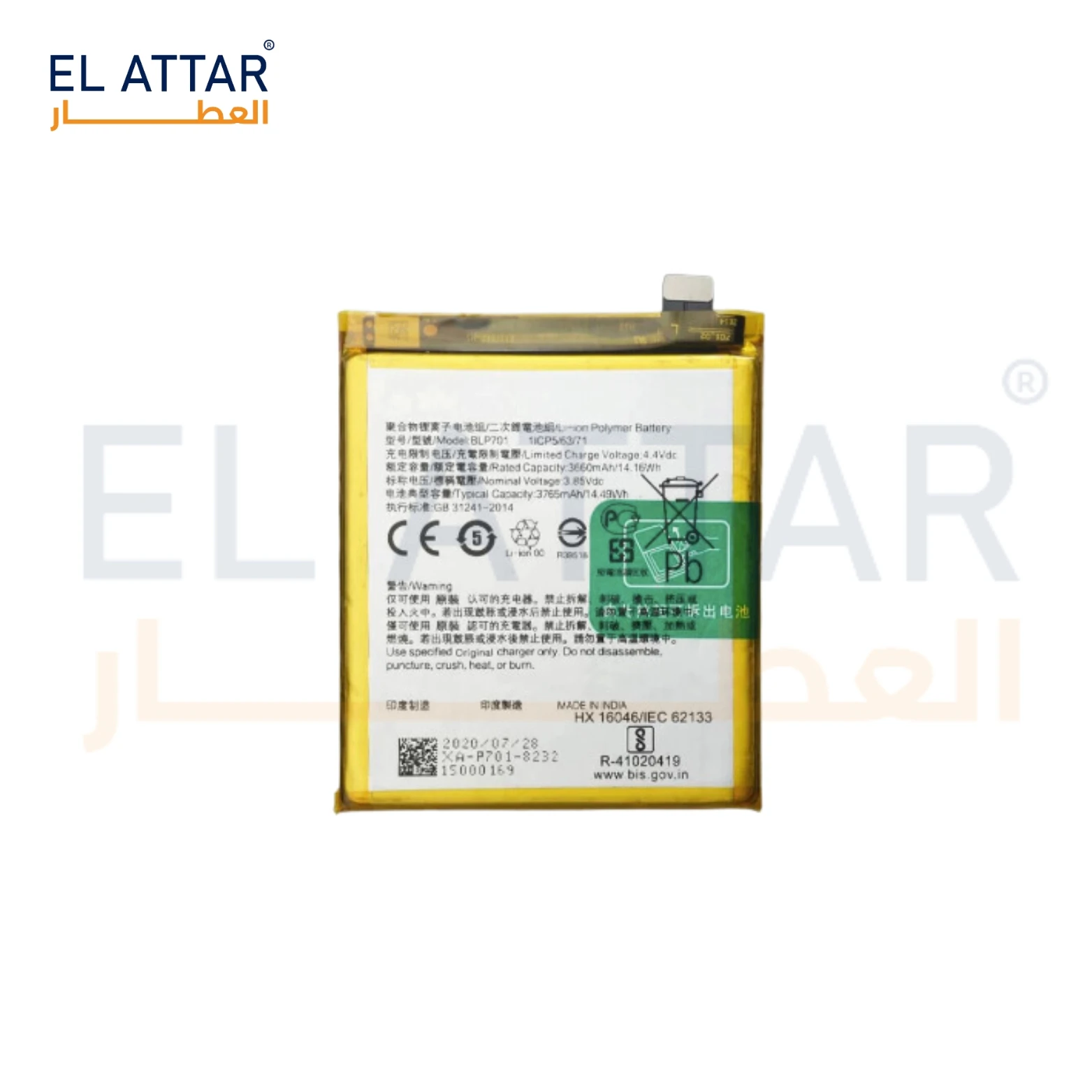 منتج