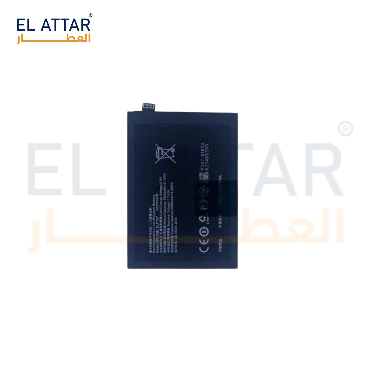 منتج