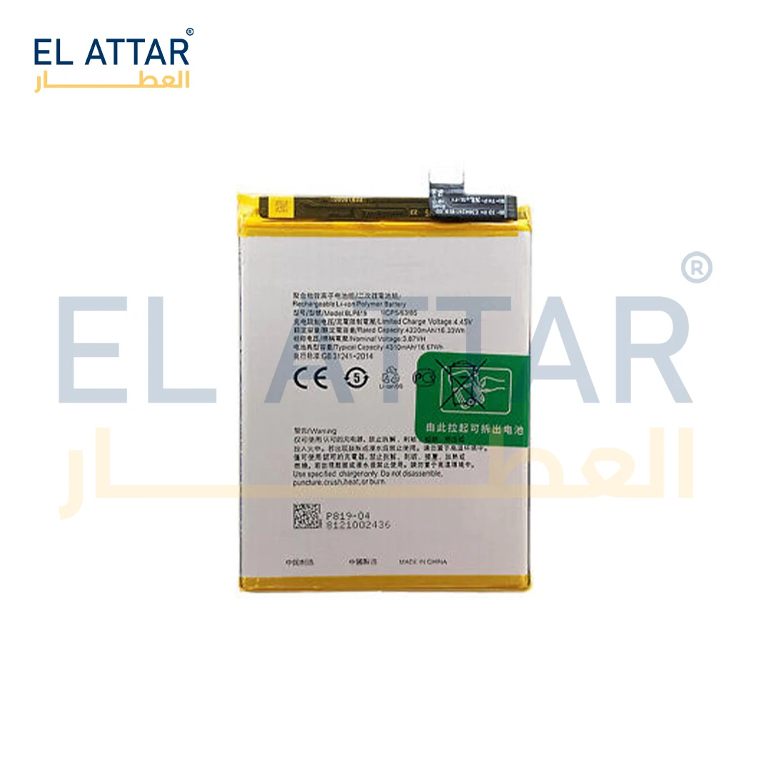 منتج