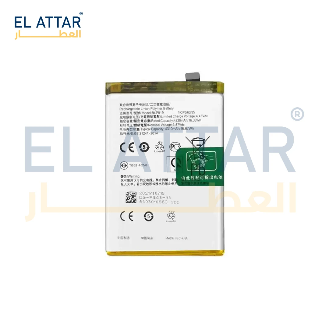 منتج