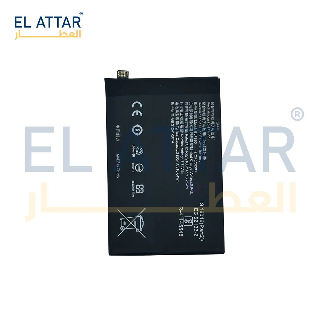 منتج