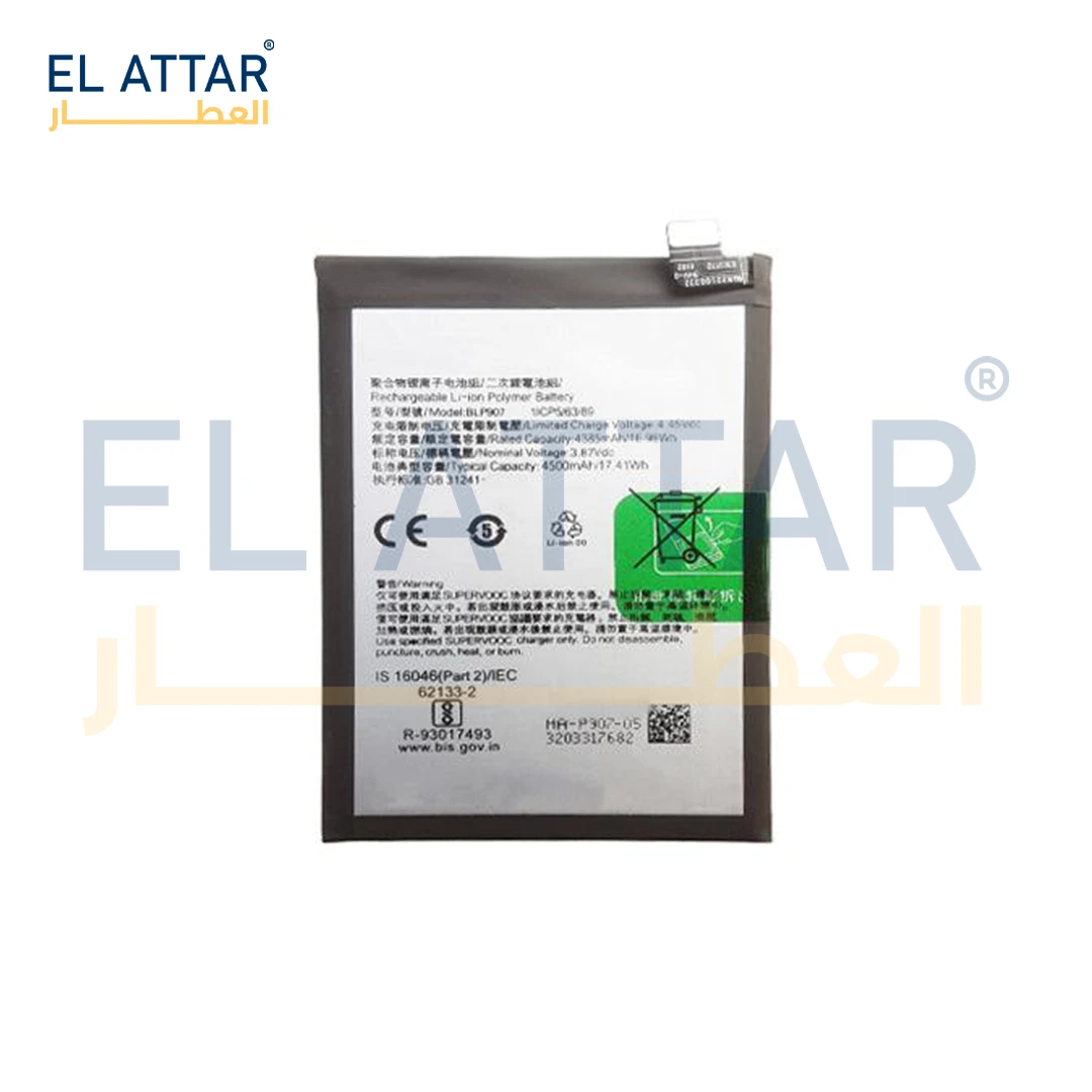 منتج