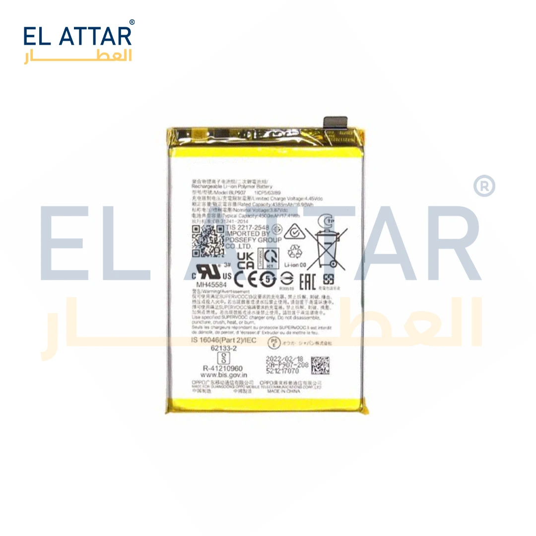 منتج