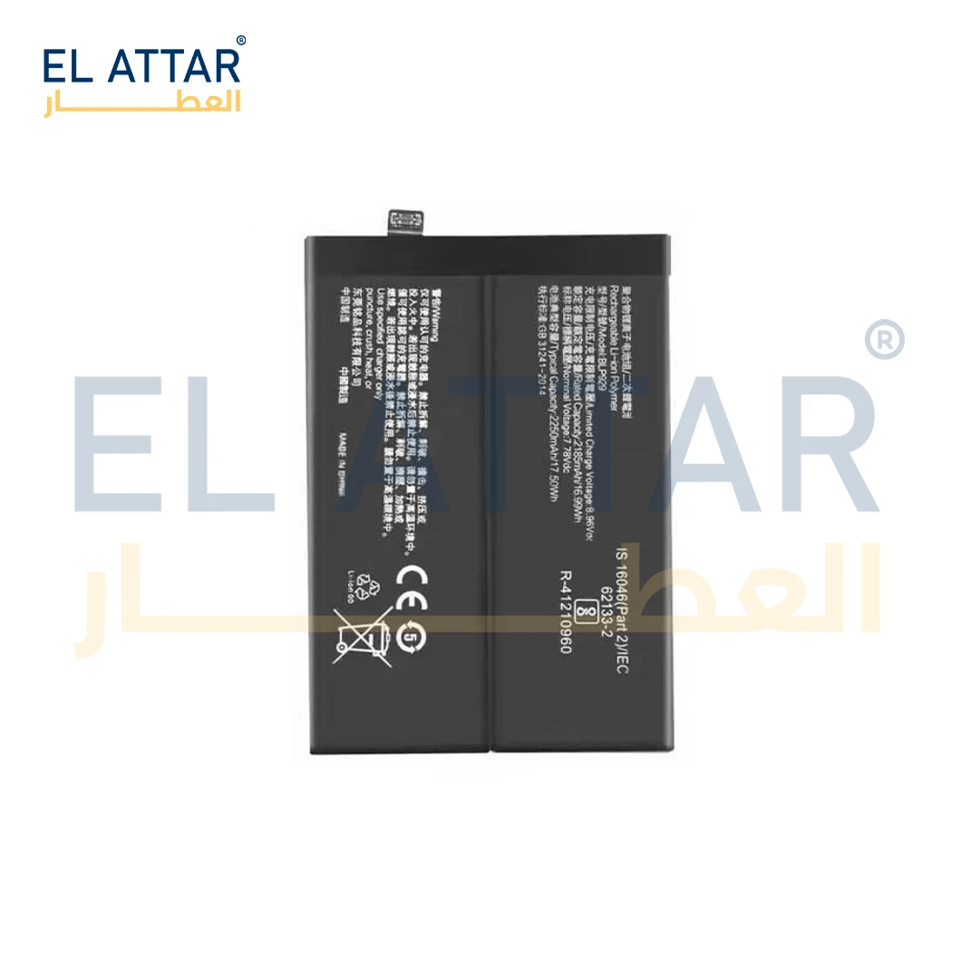 منتج