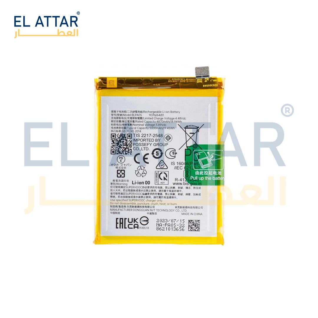 منتج