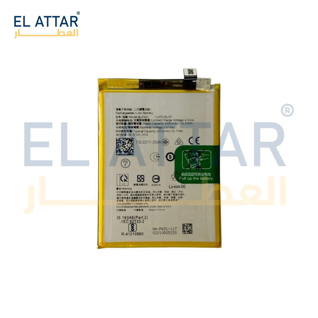 منتج