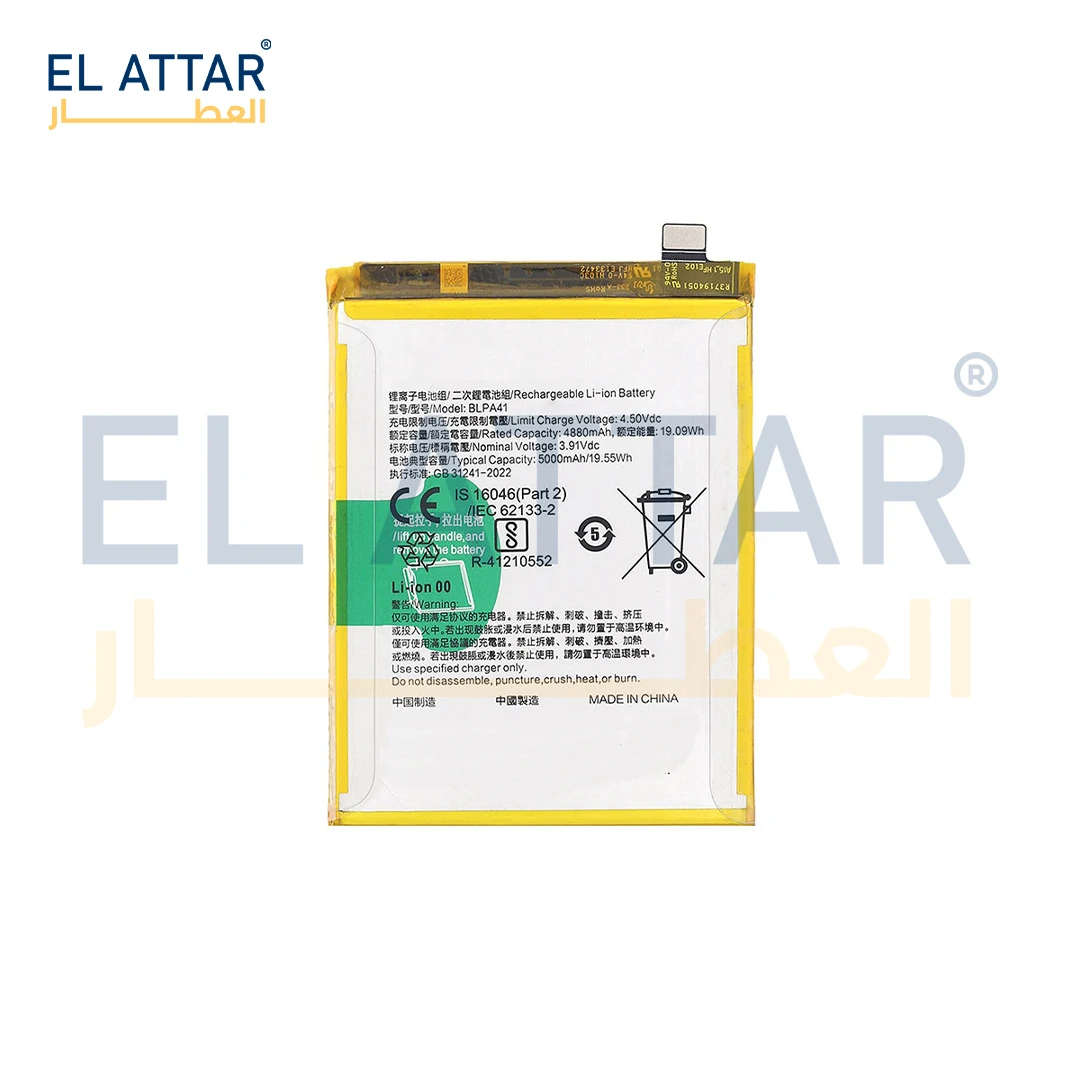 منتج