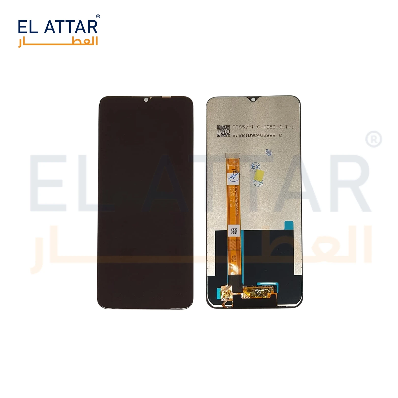 منتج