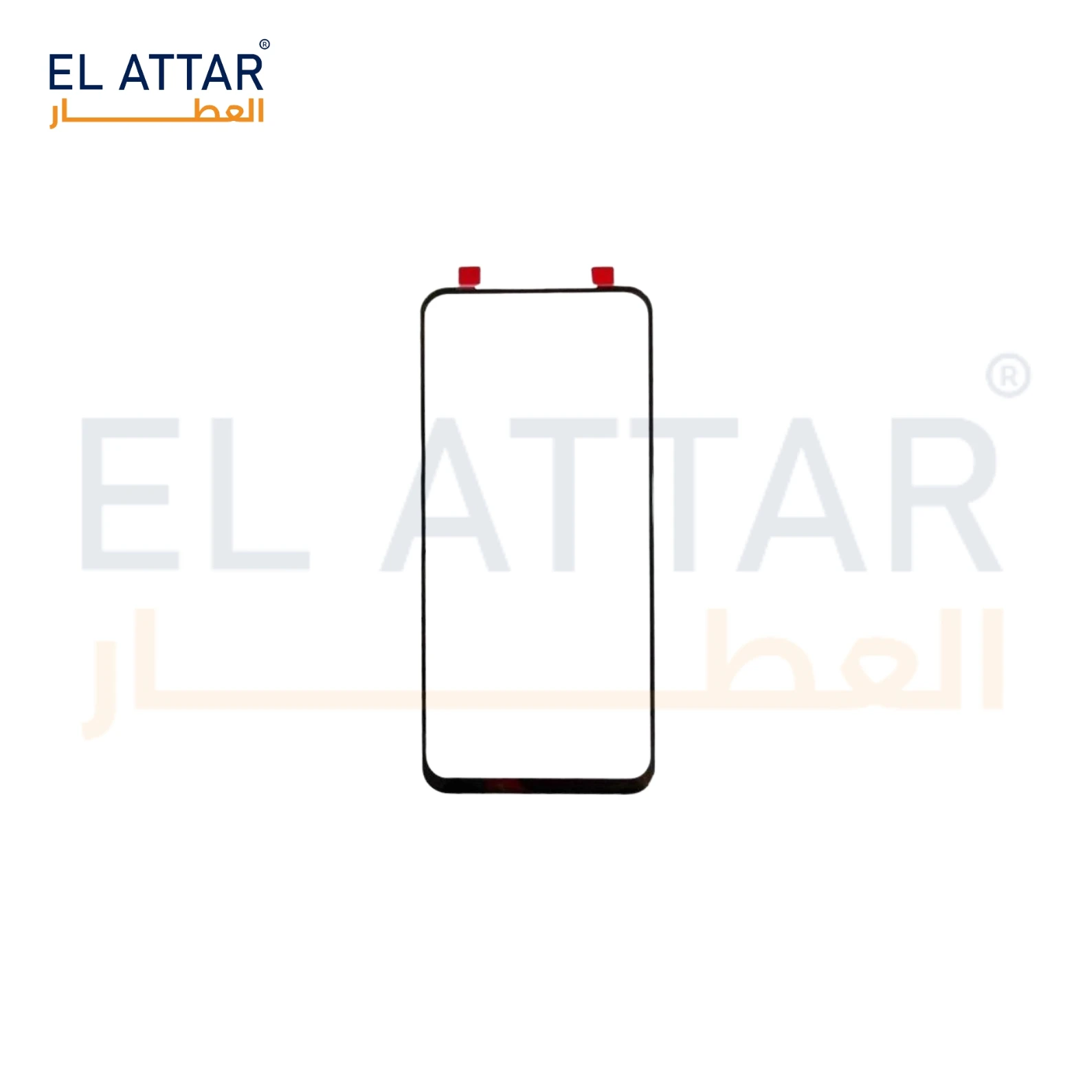 منتج