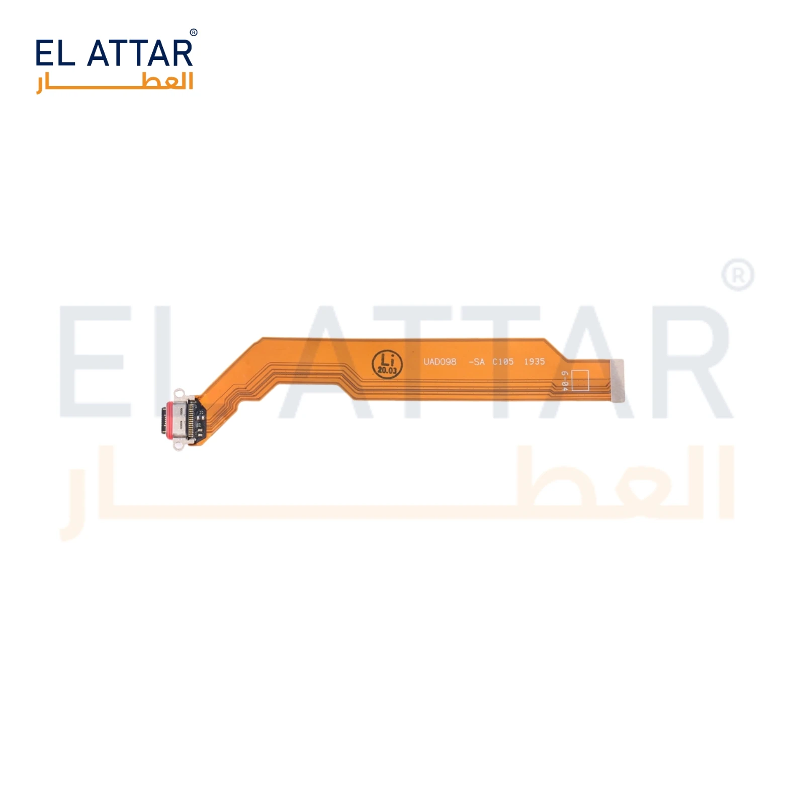 منتج