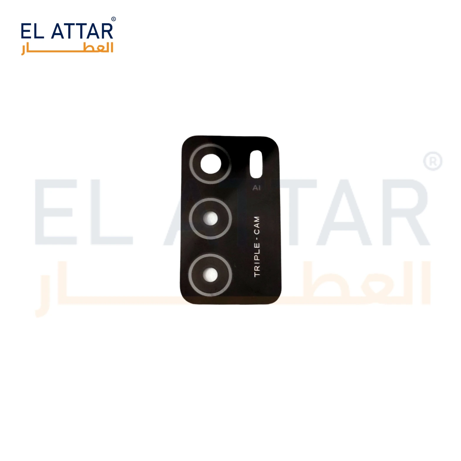 منتج