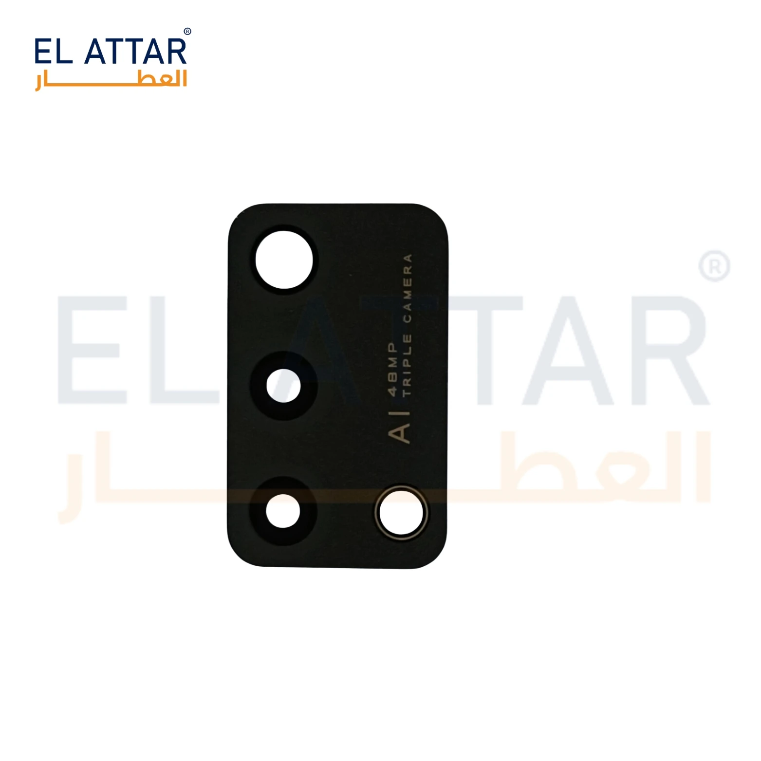 منتج