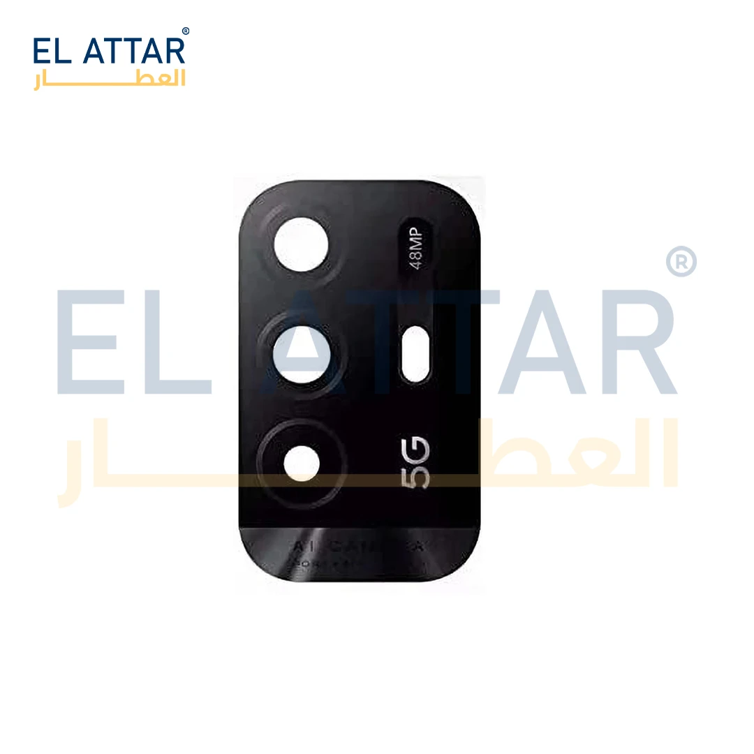 منتج