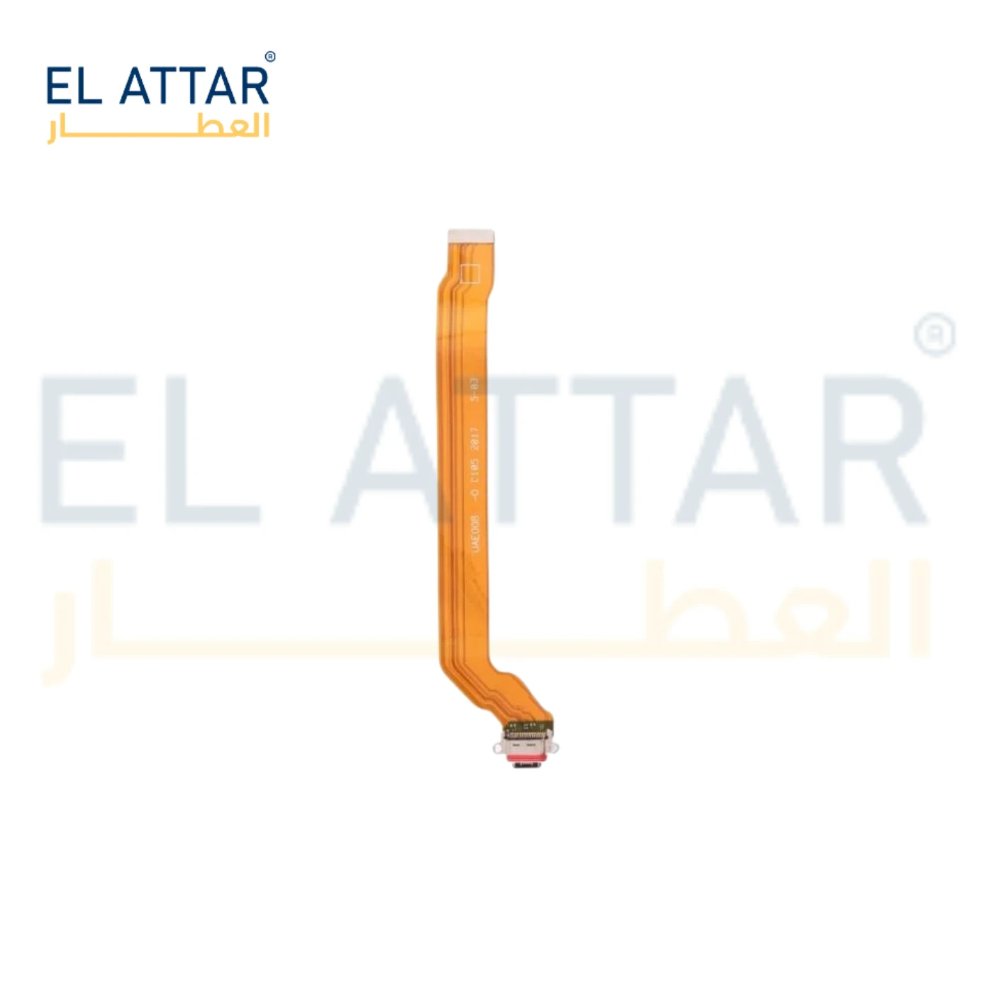 منتج
