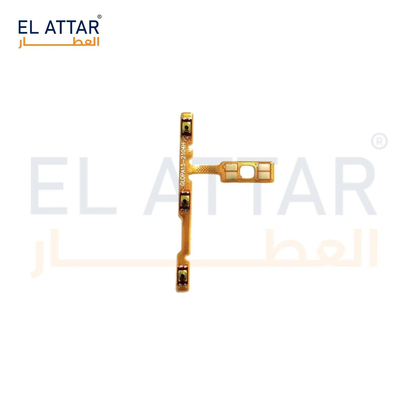 منتج