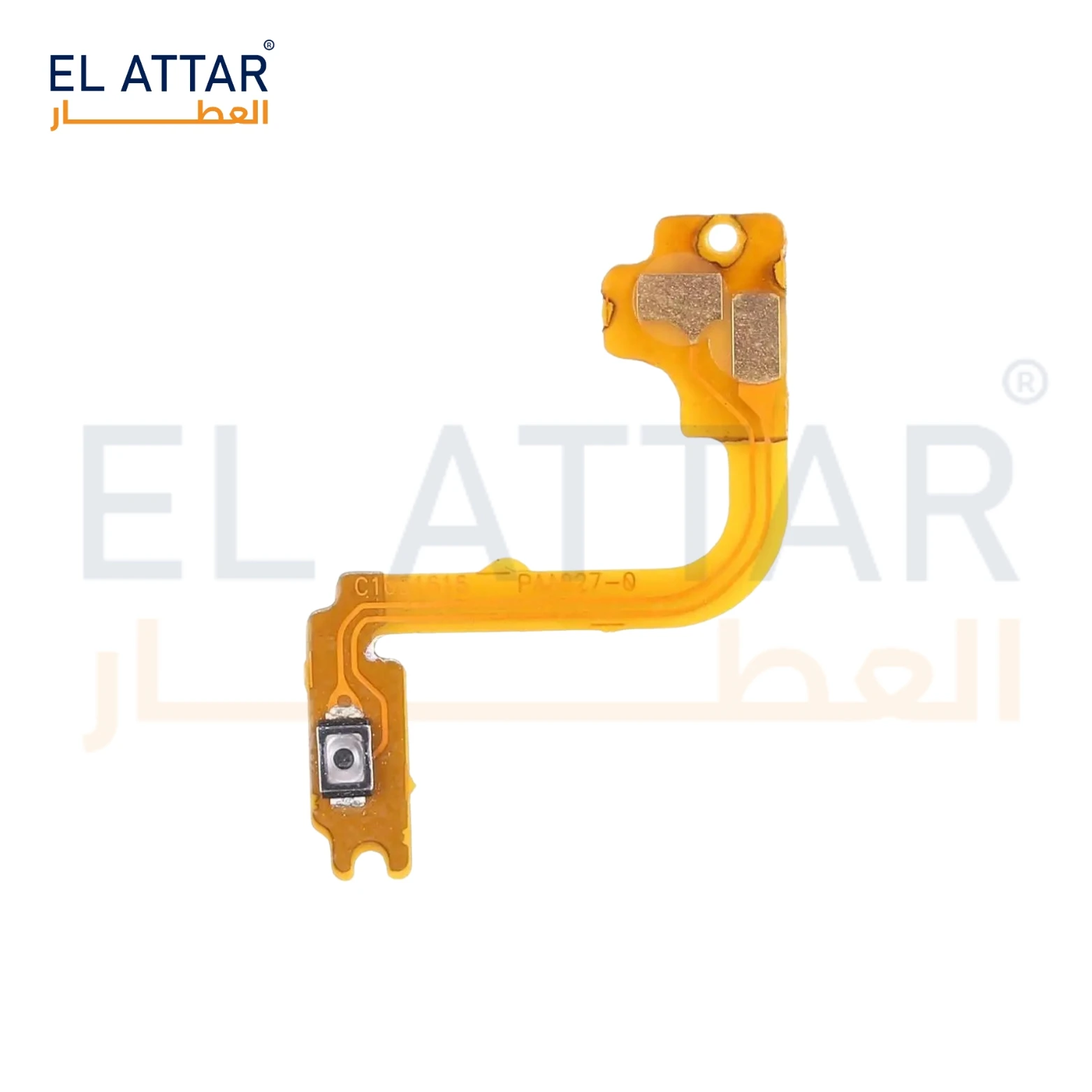 منتج