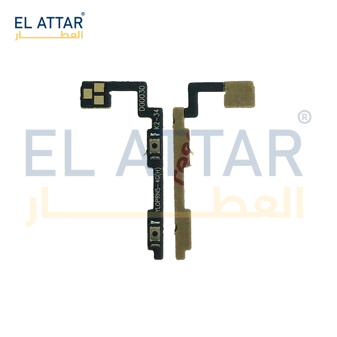 منتج