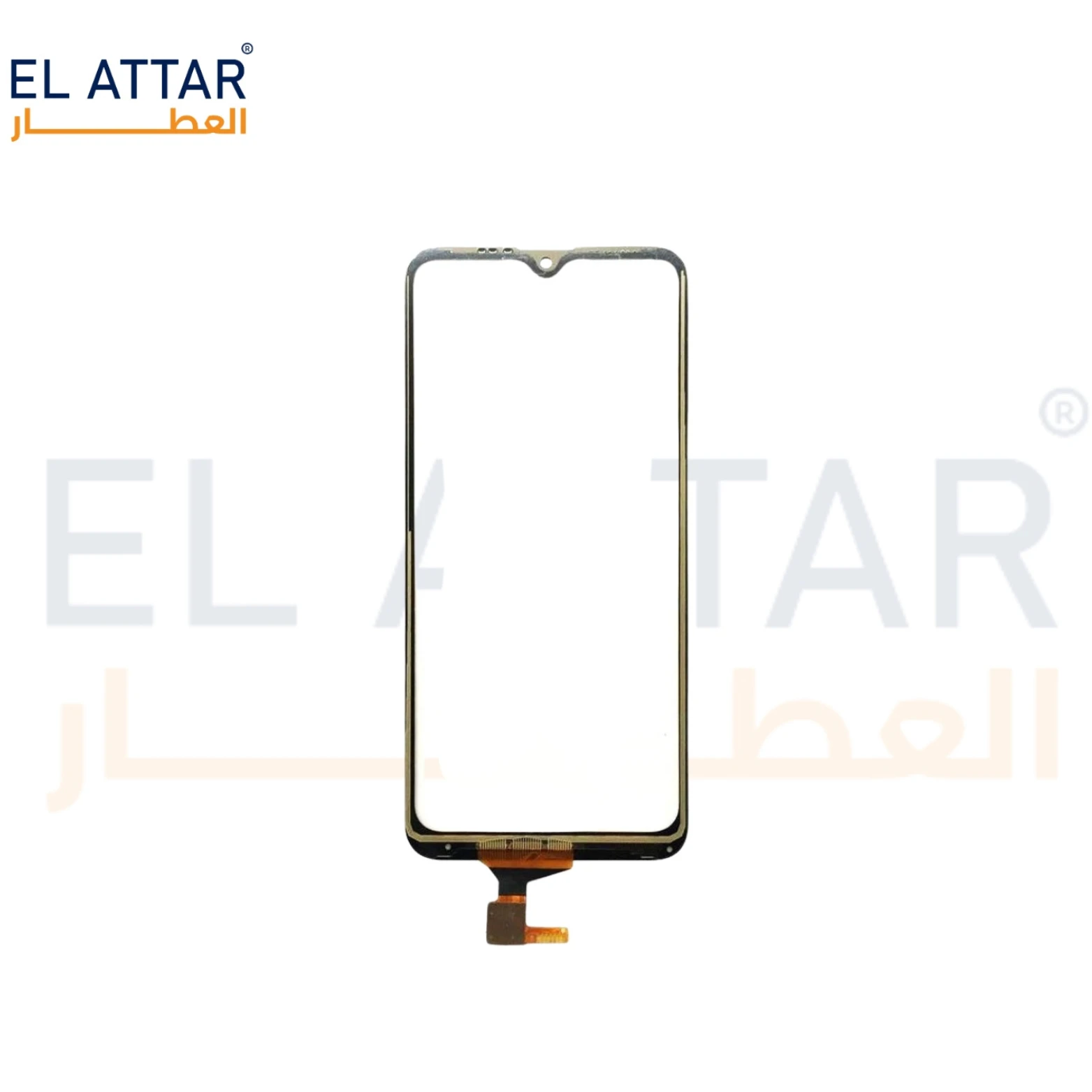 منتج