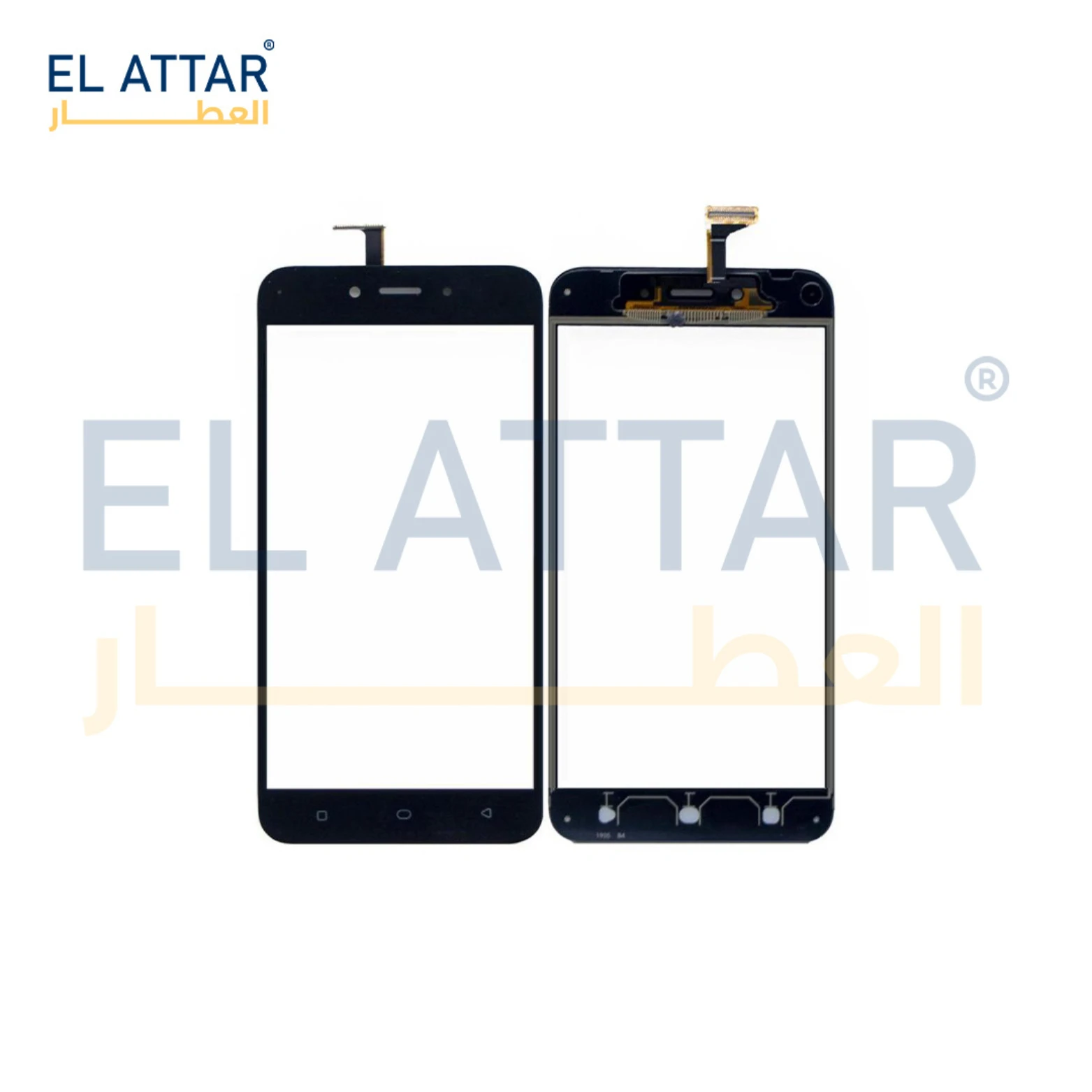 منتج