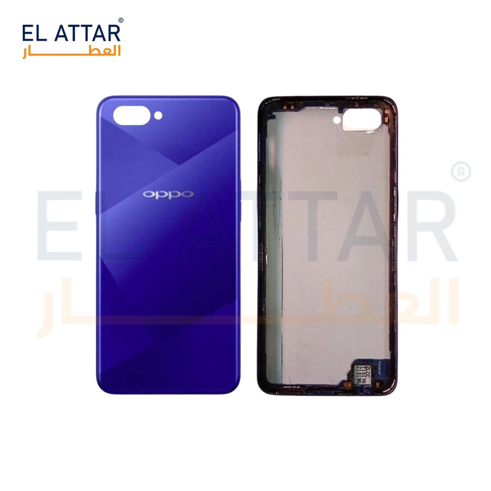 منتج