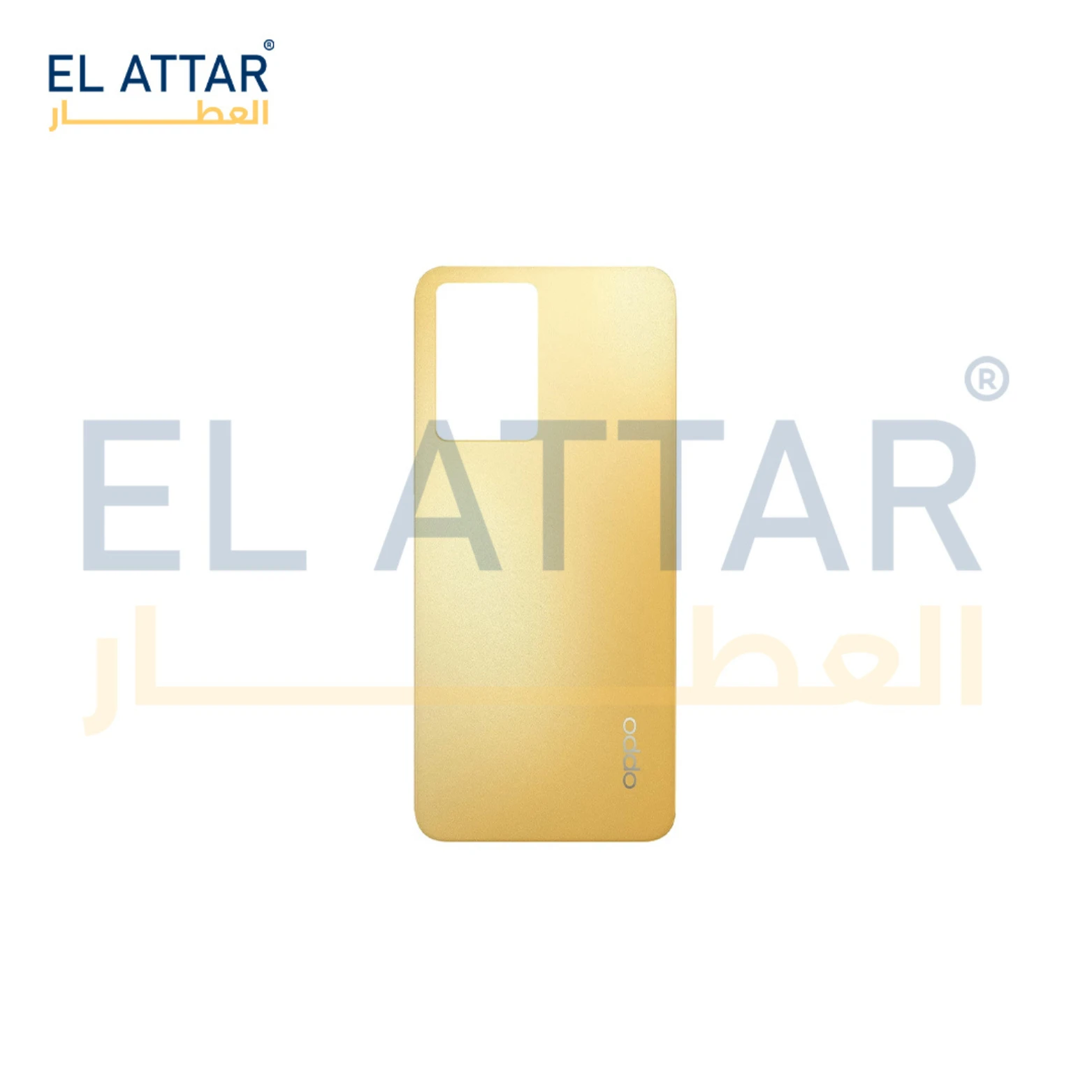 منتج