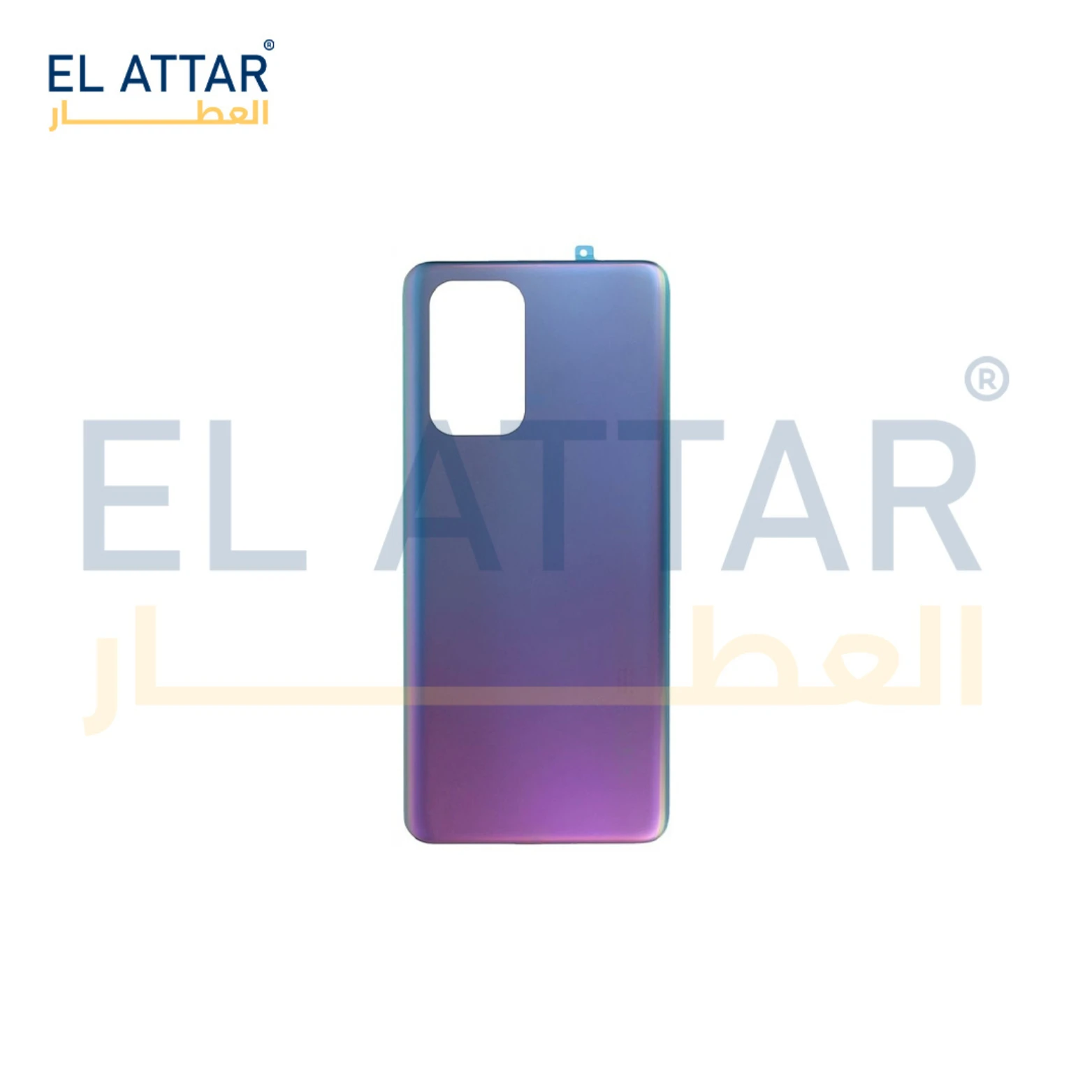 منتج