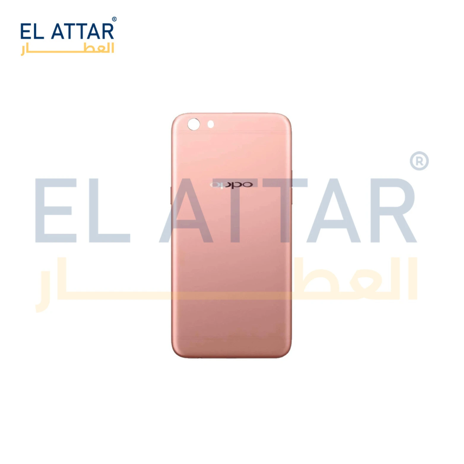 منتج