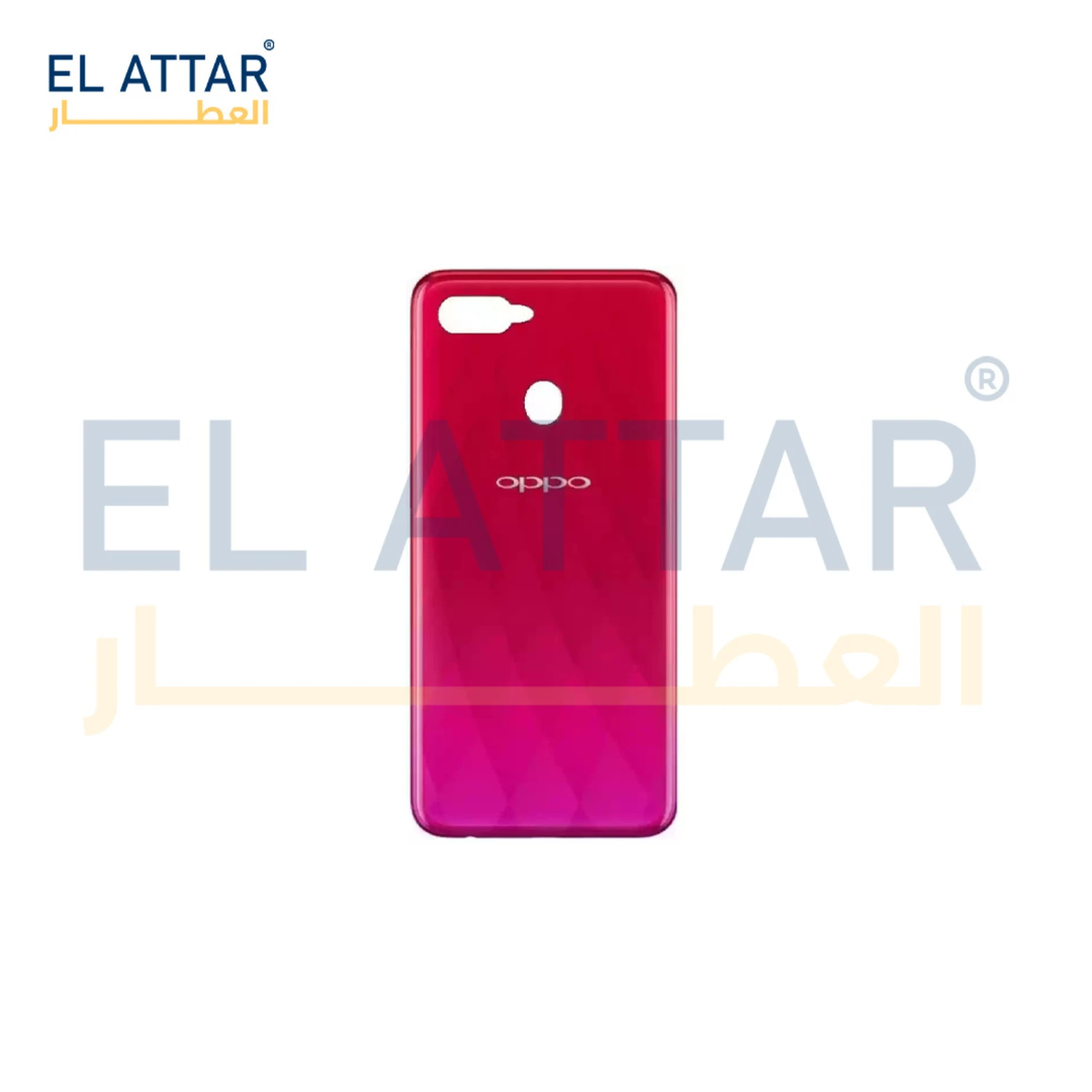 منتج